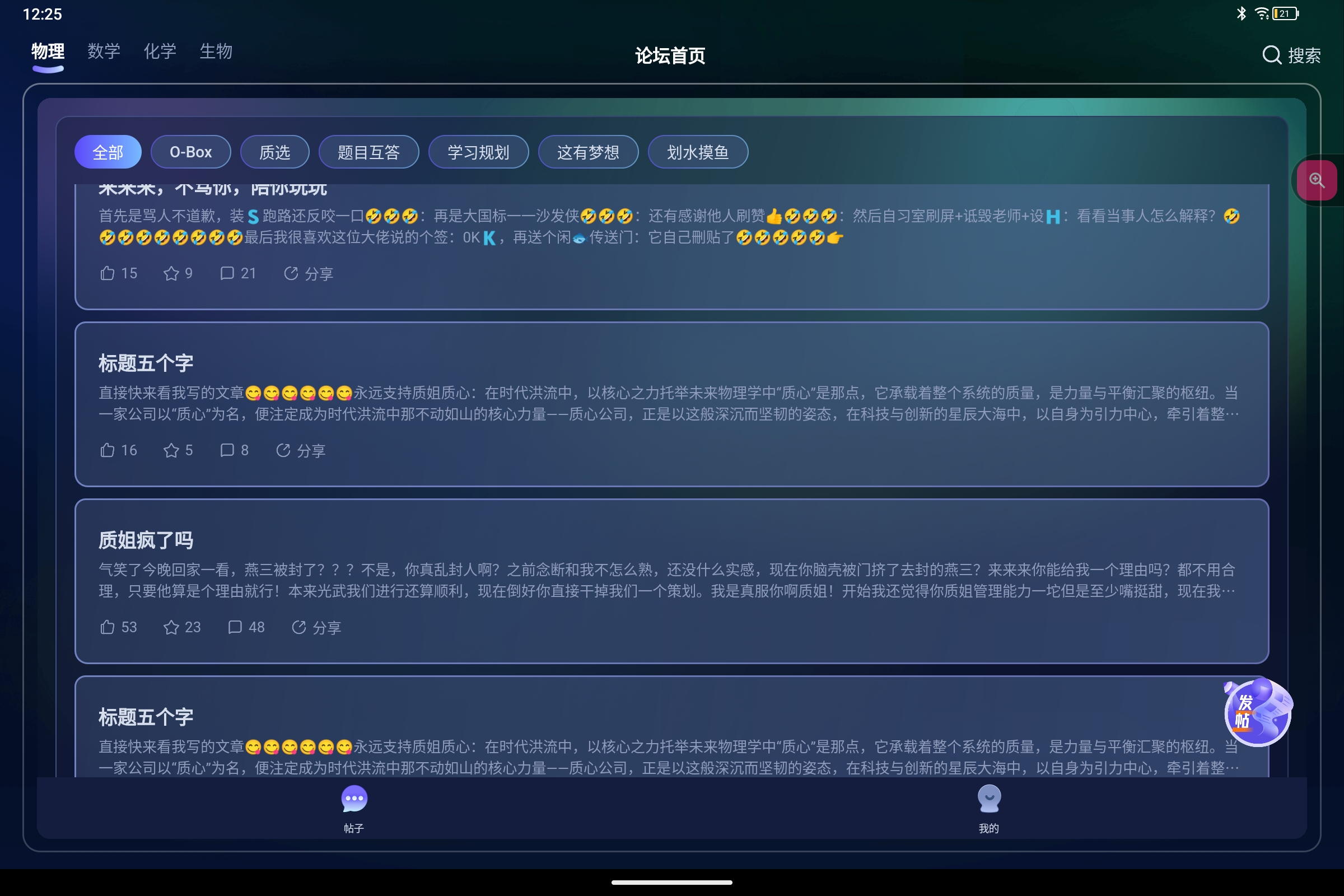 Screenshot_2025-08-17-12-25-49-826.jpg