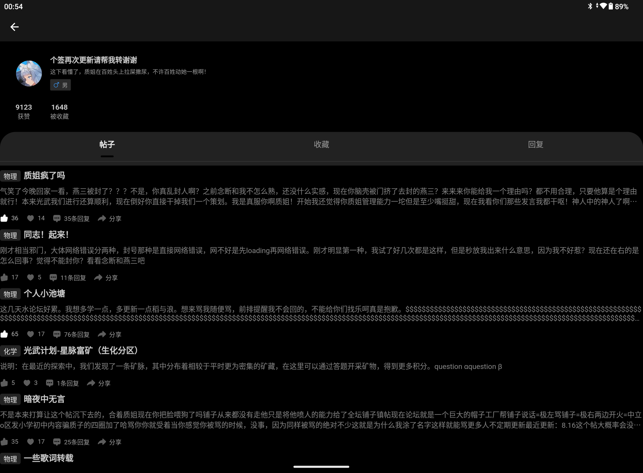 Screenshot_20250817-005412.png