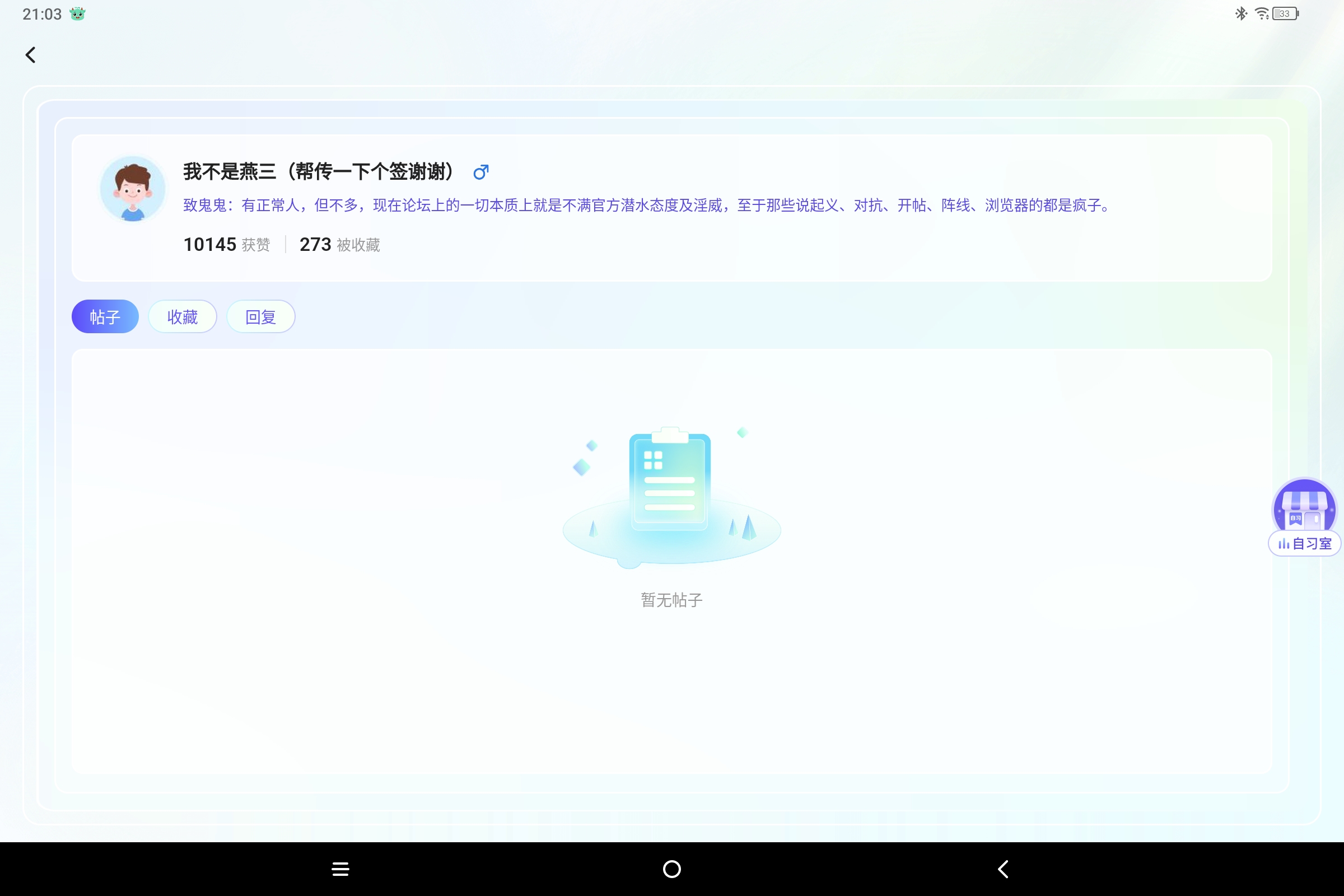 Screenshot_2025-08-17-21-03-25-691.jpg