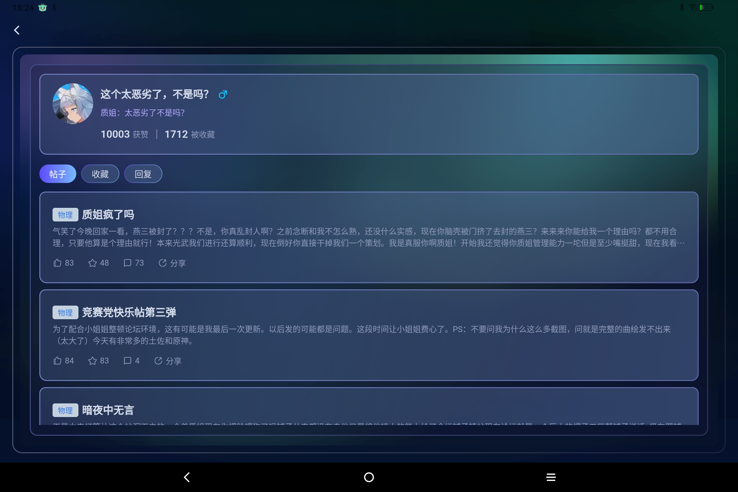 Screenshot_2025-08-18-18-24-01-189.jpg