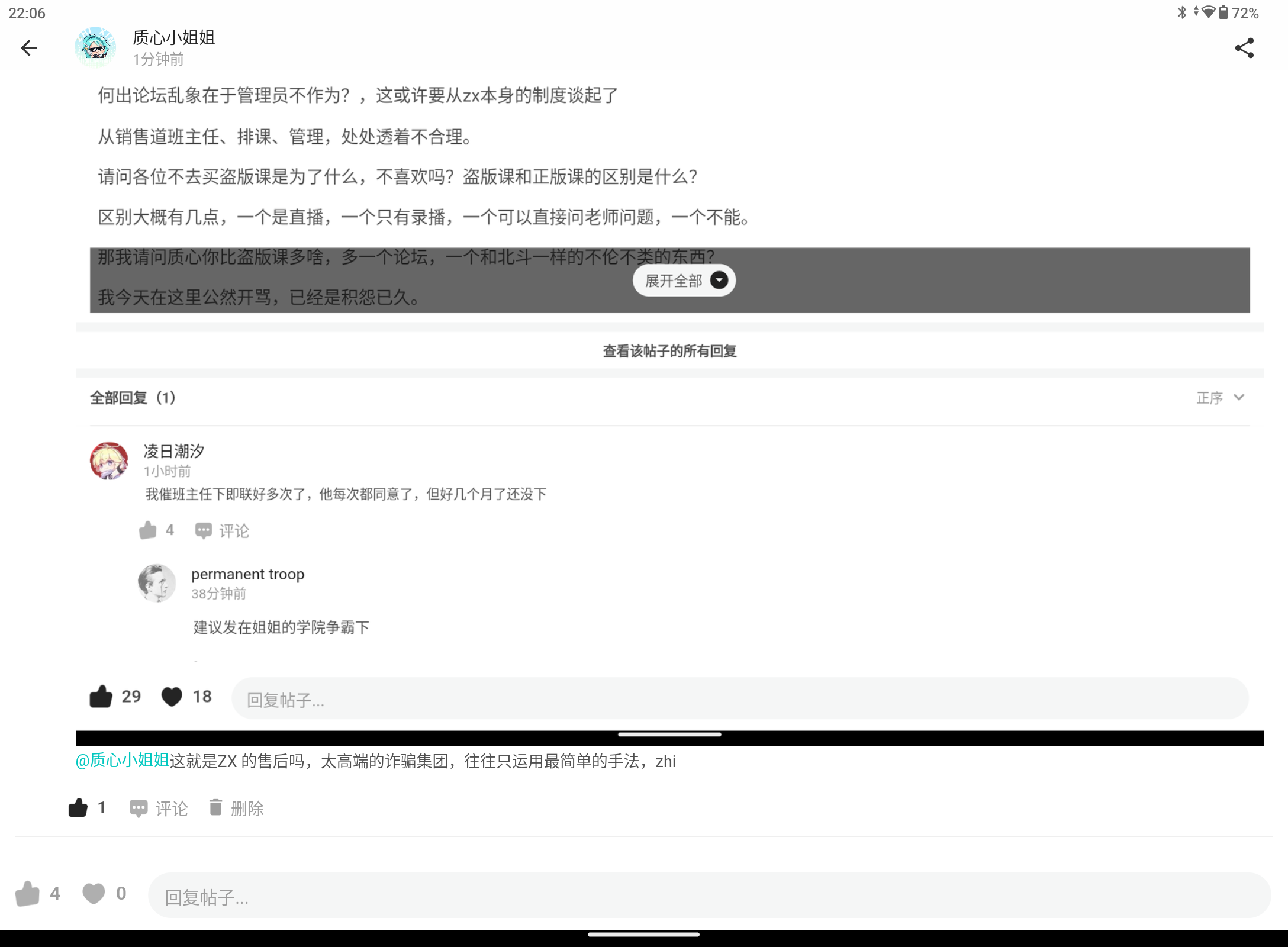 Screenshot_20250818-220658.png
