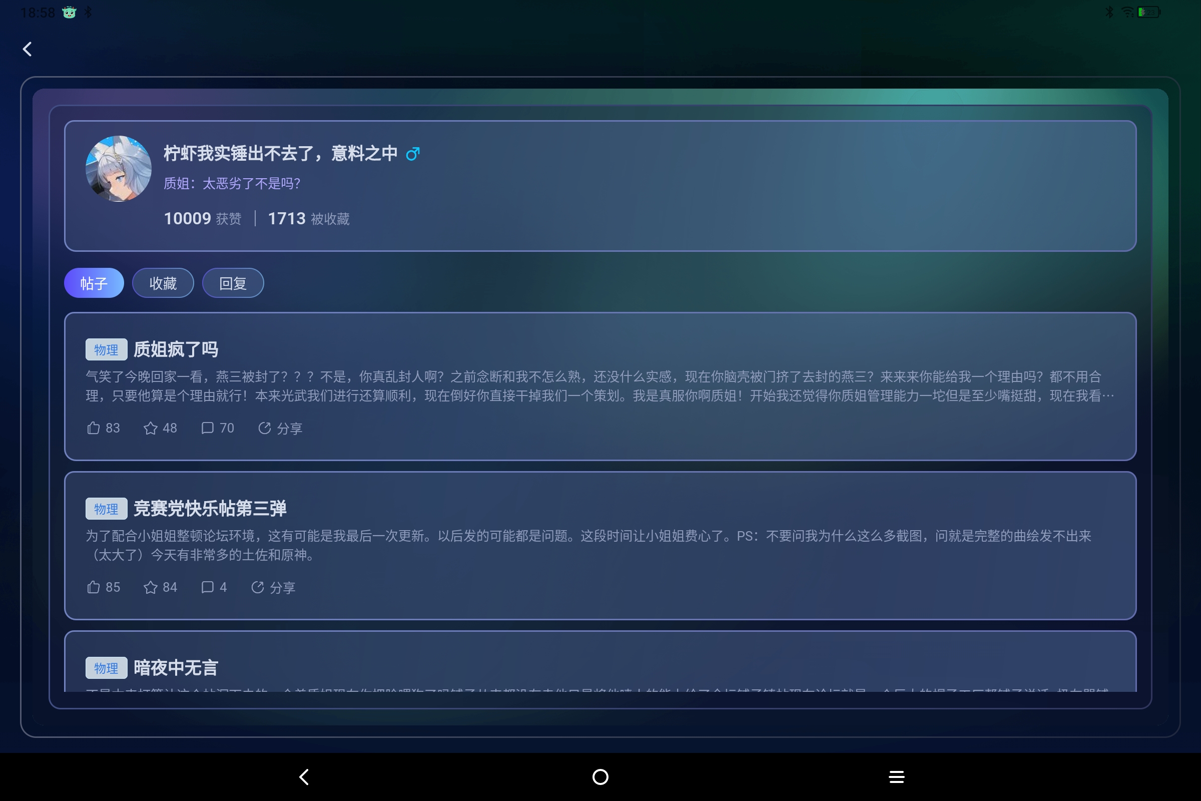 Screenshot_2025-08-18-18-58-49-130.jpg
