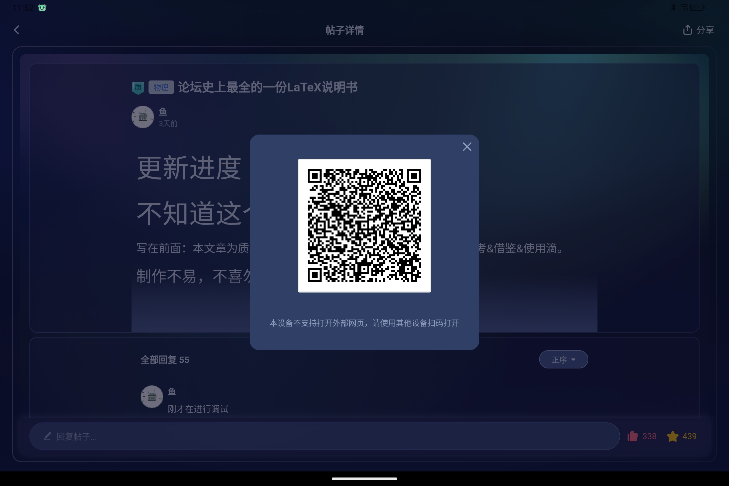 Screenshot_2025-08-18-11-52-22-985.jpg