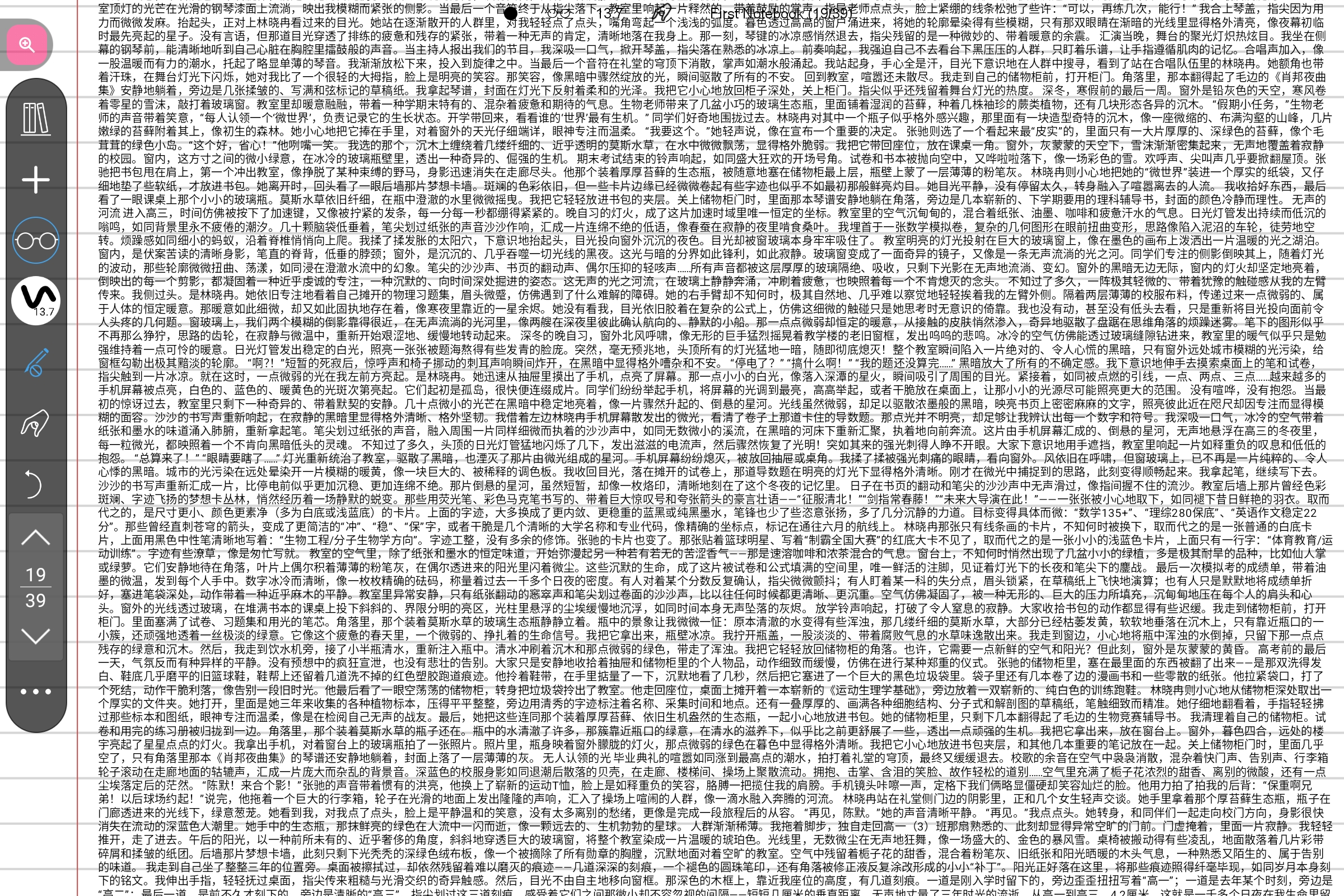 Screenshot_2025-08-18-22-19-20-434.jpg