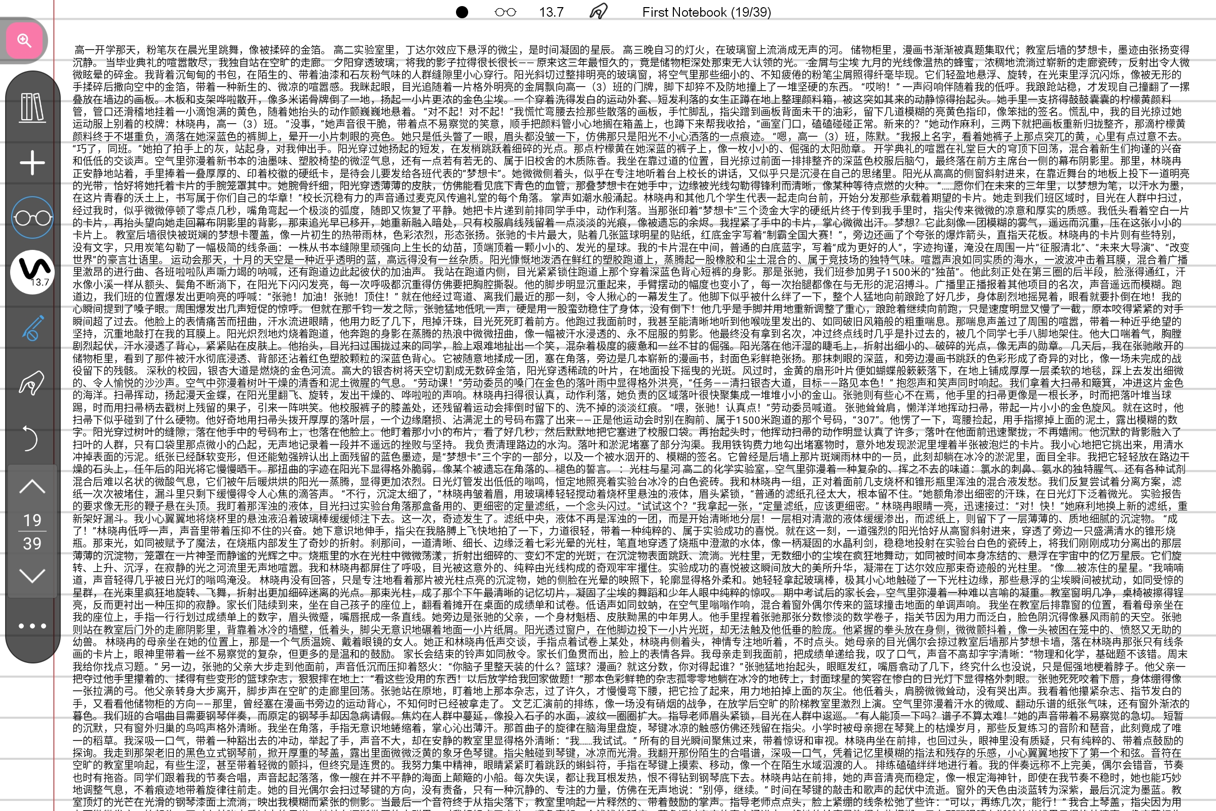 Screenshot_2025-08-18-22-19-06-366.jpg
