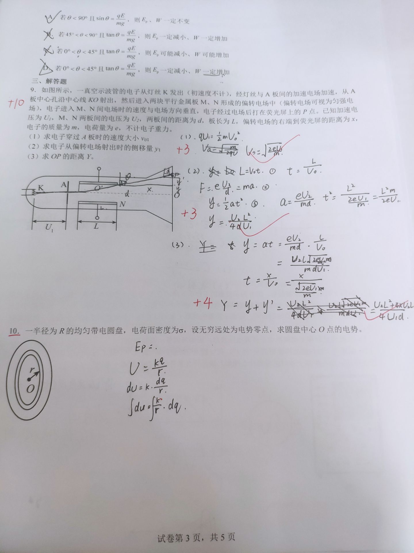 AA3A667E-D00A-4632-A5C8-A211C5F2F39A.jpeg