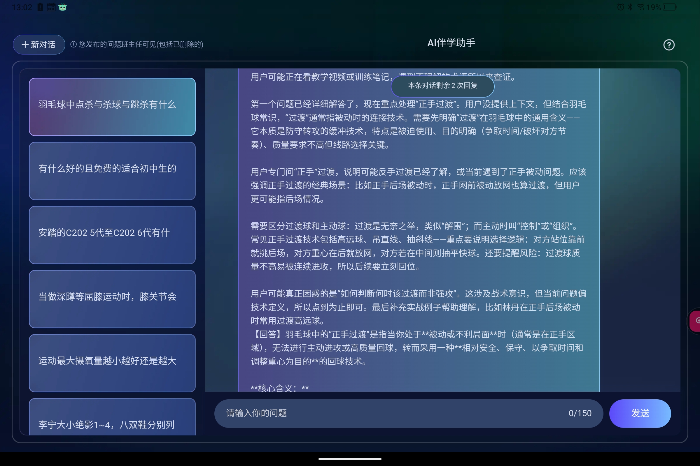 Screenshot_2025-08-18-13-02-07-275.jpg