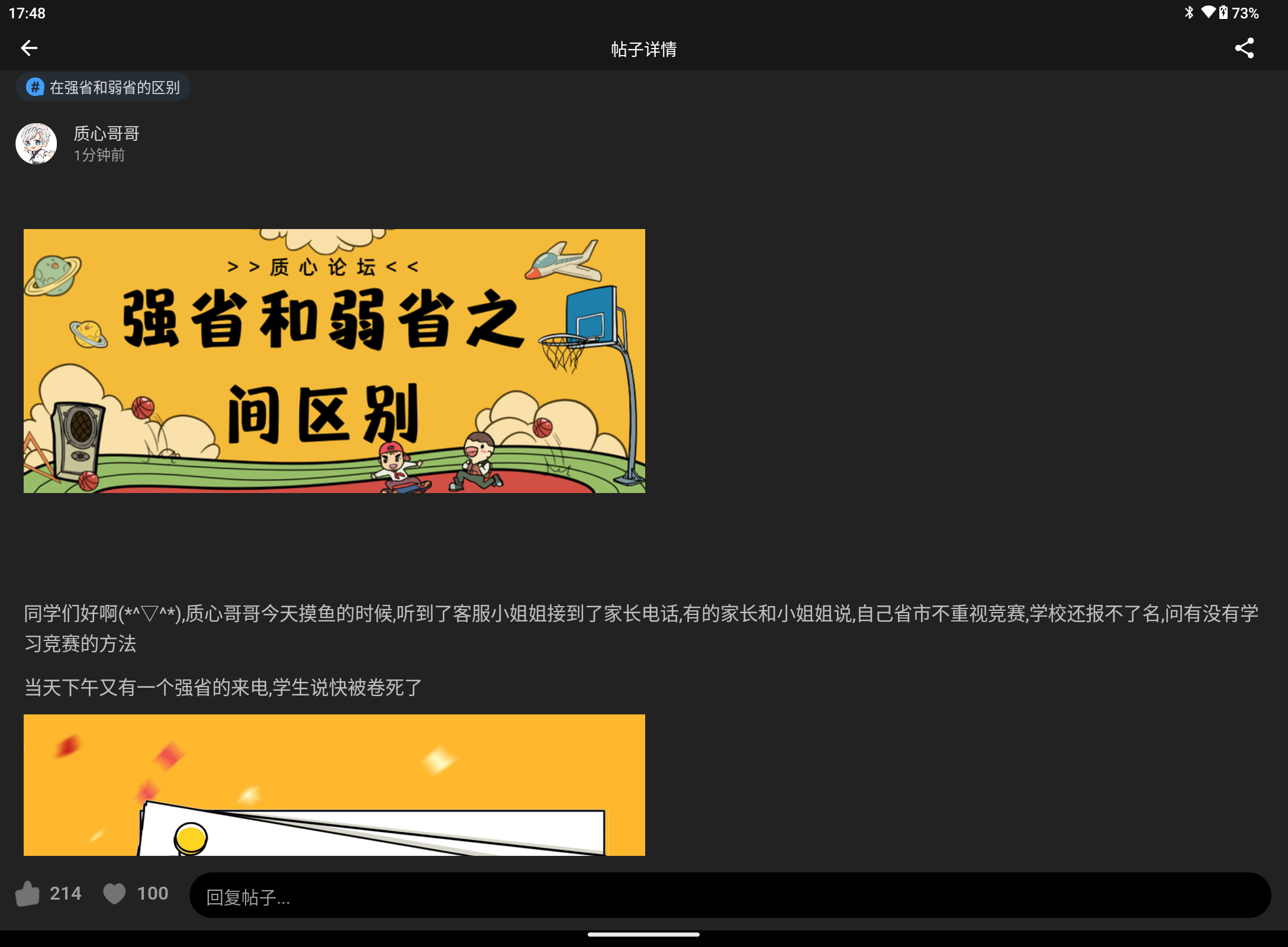 Screenshot_20250818-174845.png