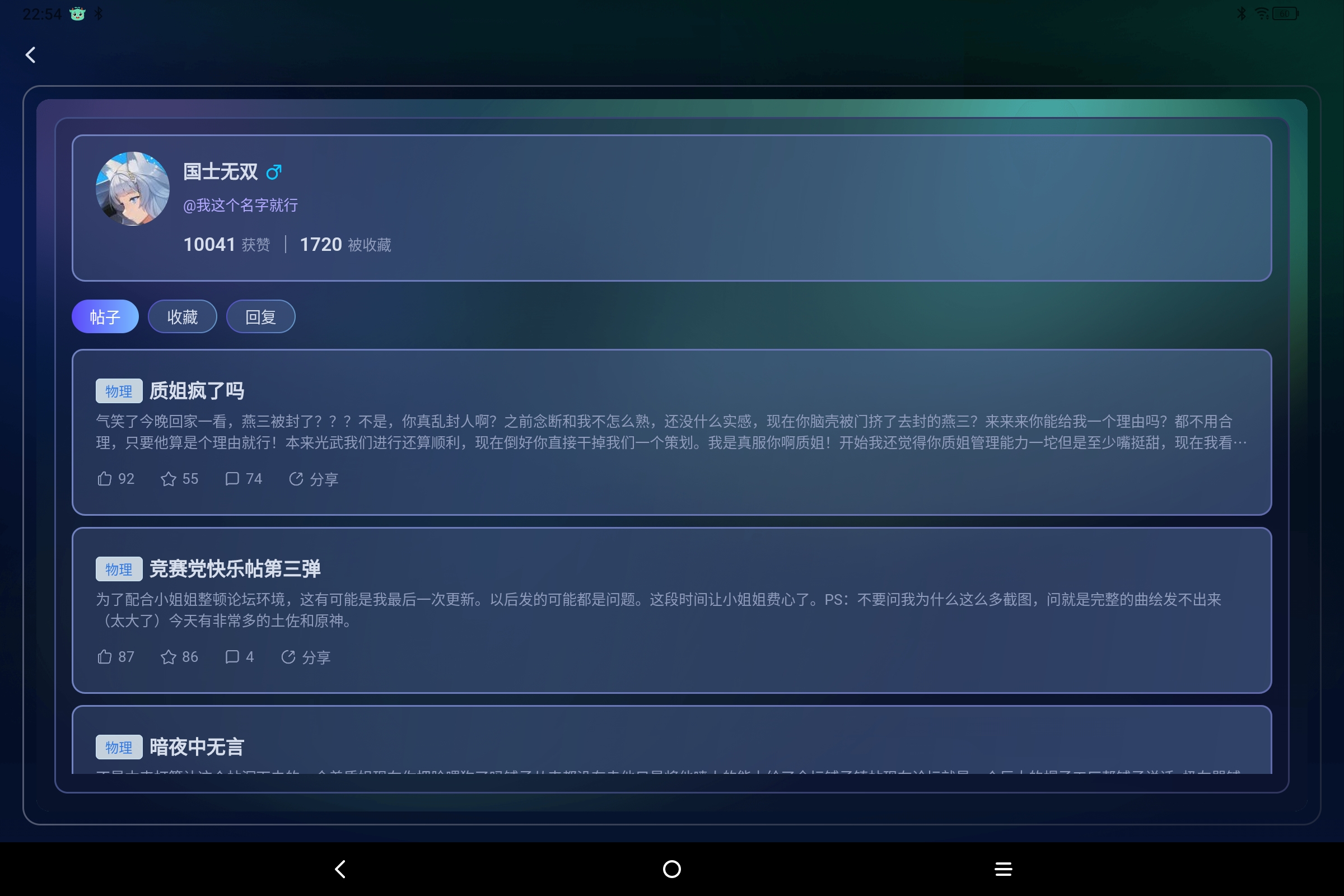 Screenshot_2025-08-18-22-54-04-705.jpg