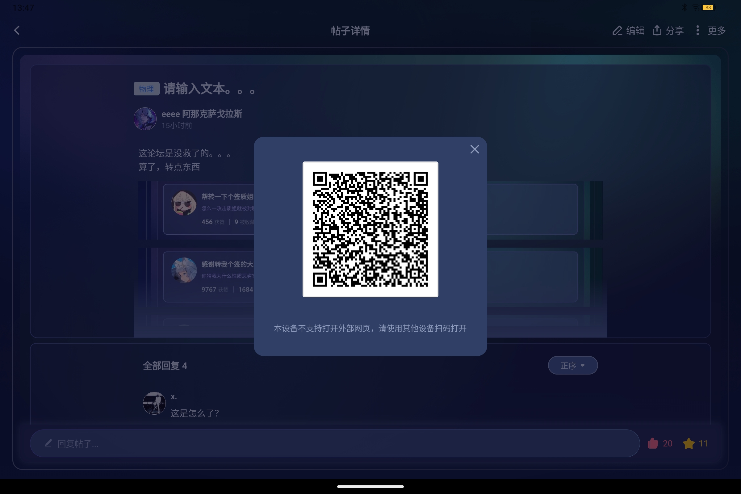Screenshot_2025-08-18-13-47-05-798.jpg