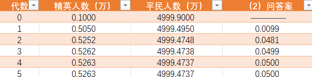屏幕截图 2025-08-16 220902.png