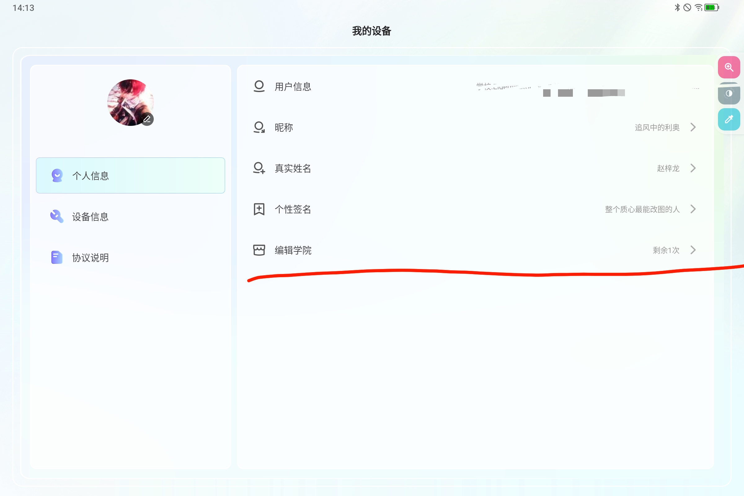 Screenshot_2025-08-18-14-13-26-233.jpg