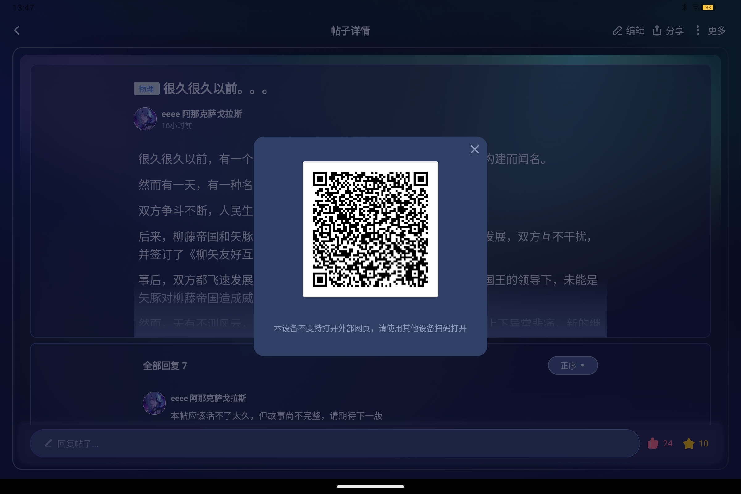 Screenshot_2025-08-18-13-47-13-153.jpg