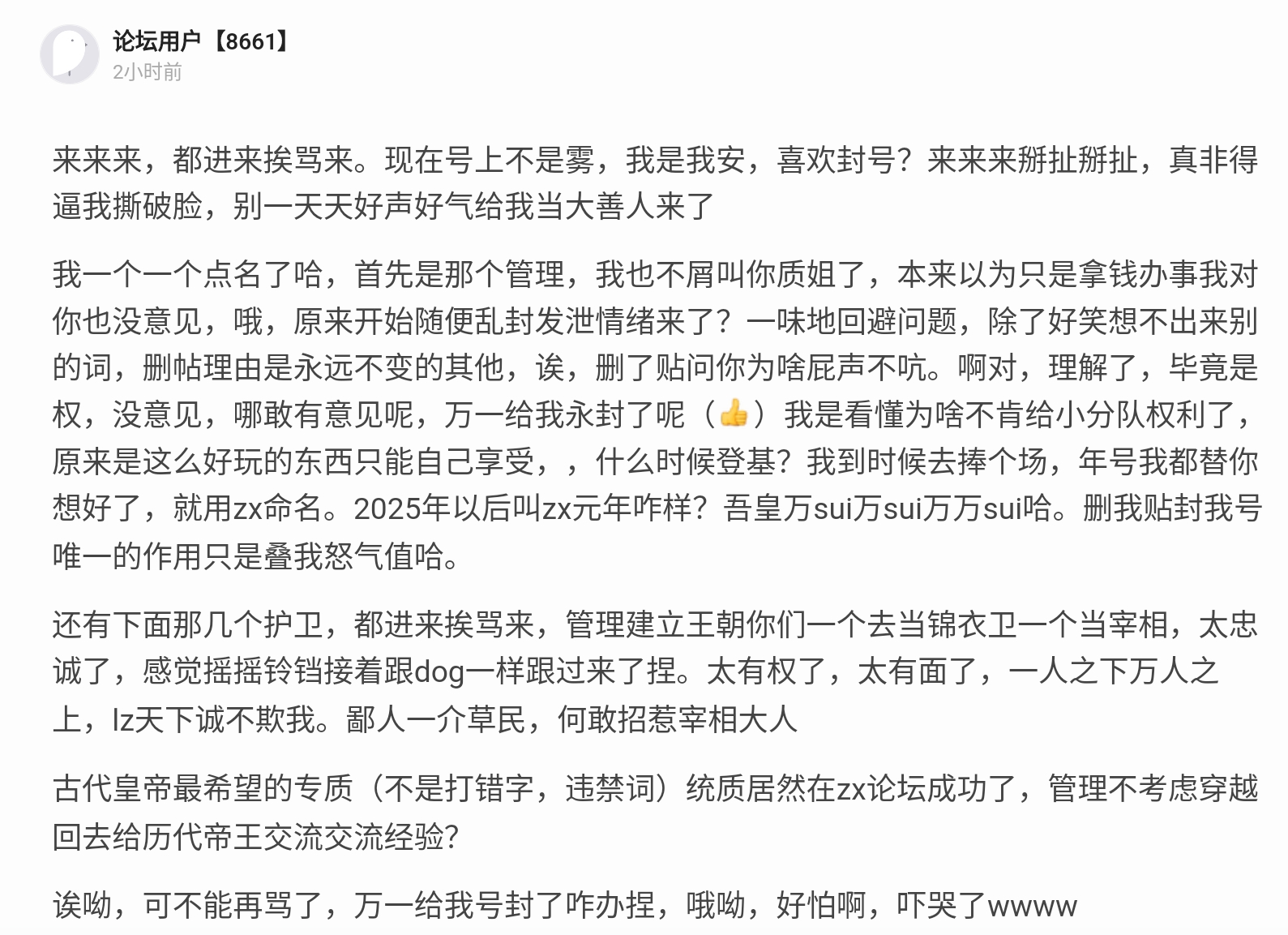 Screenshot_2025-08-17-20-49-42-687.jpg