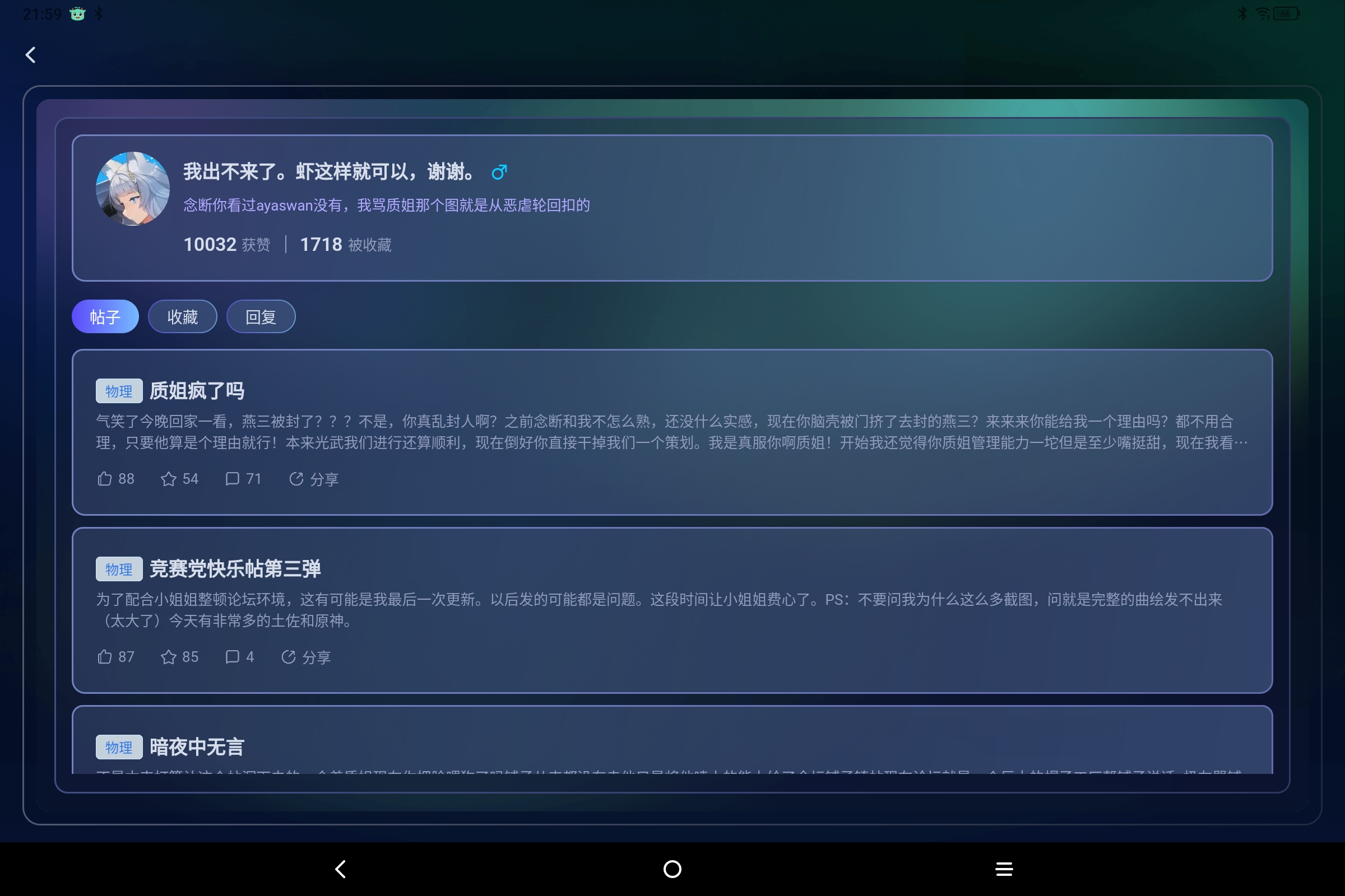 Screenshot_2025-08-18-21-59-49-098.jpg