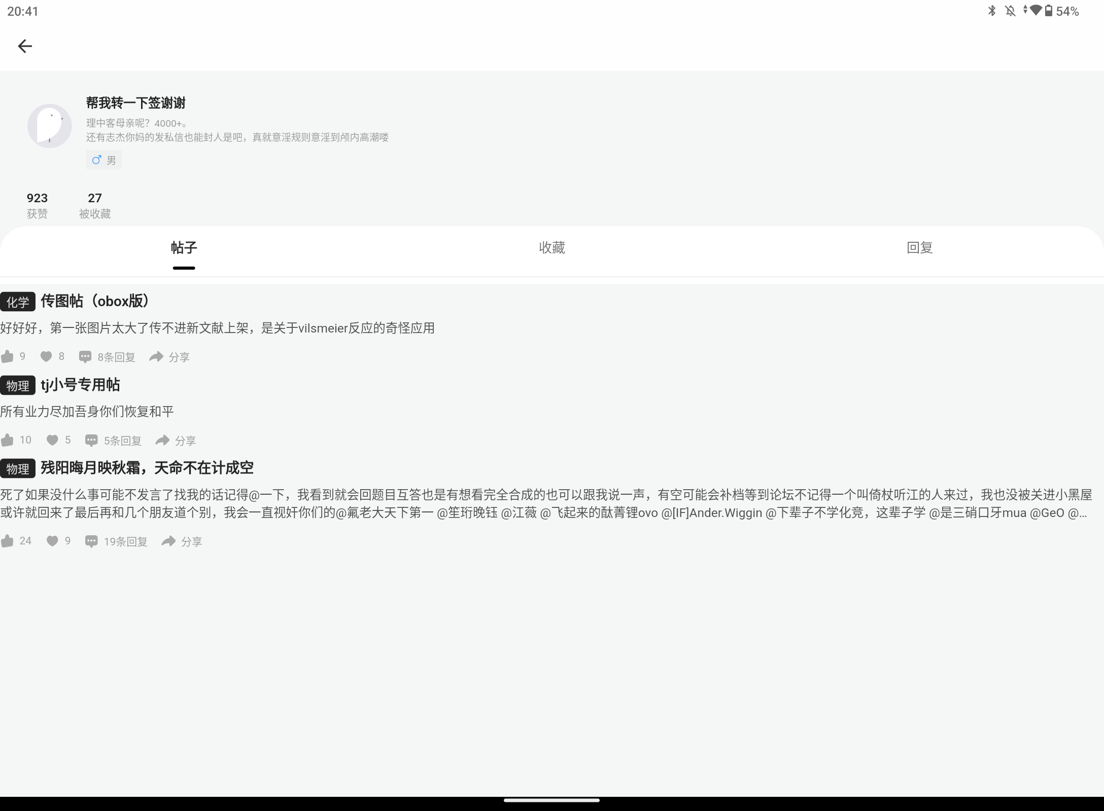 Screenshot_20250818-204126.png