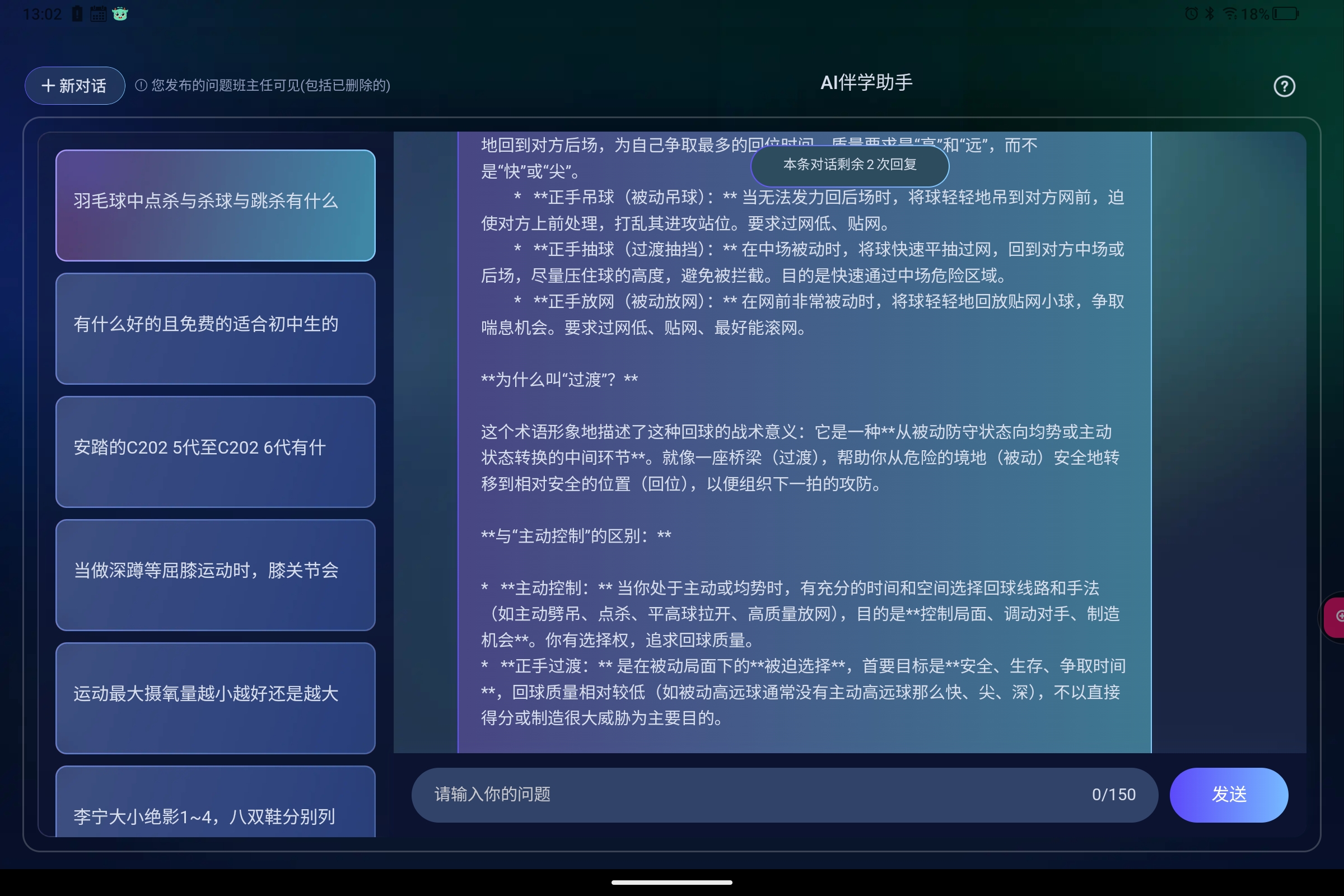 Screenshot_2025-08-18-13-02-16-023.jpg