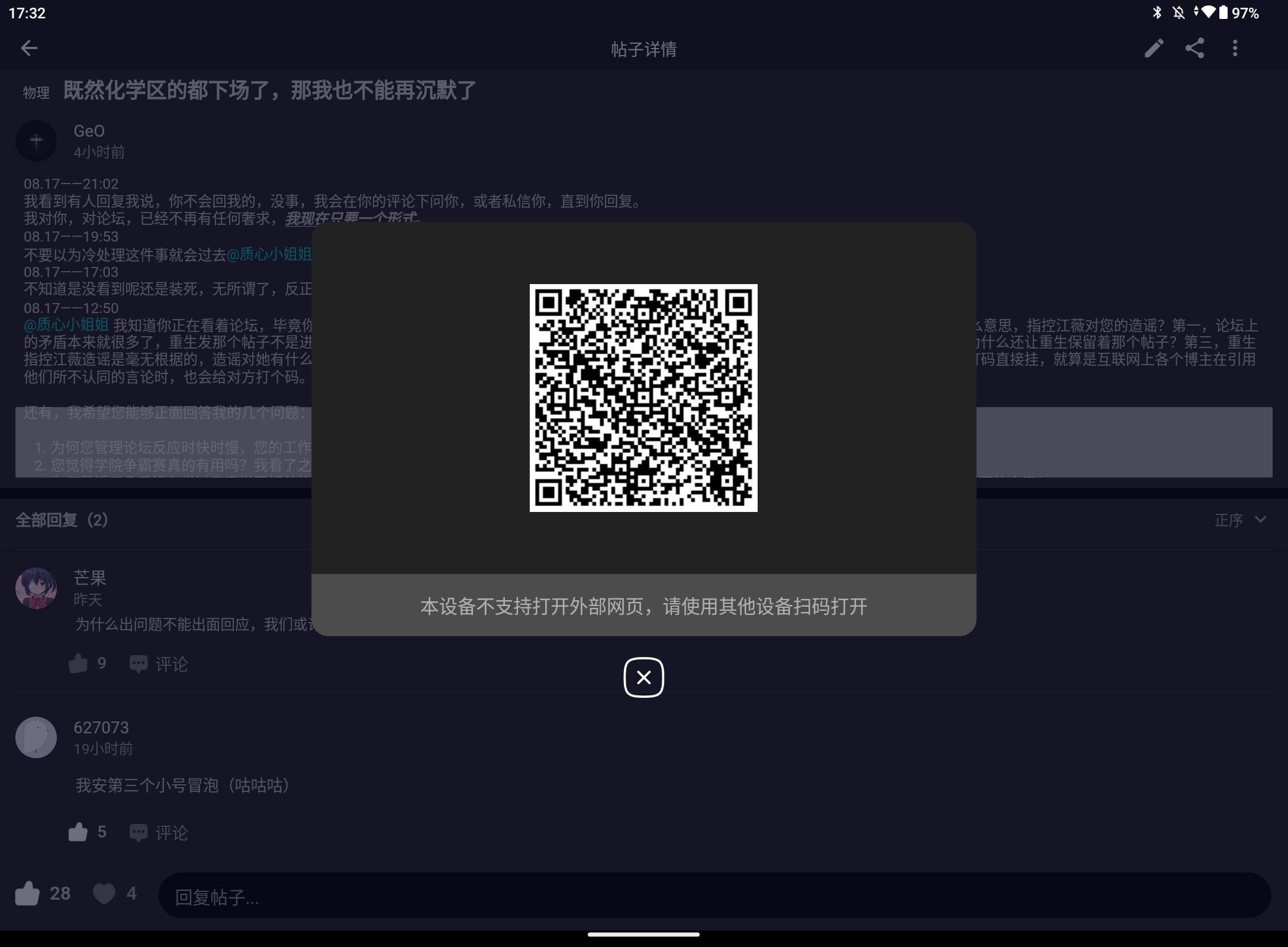 Screenshot_20250818-173229.png