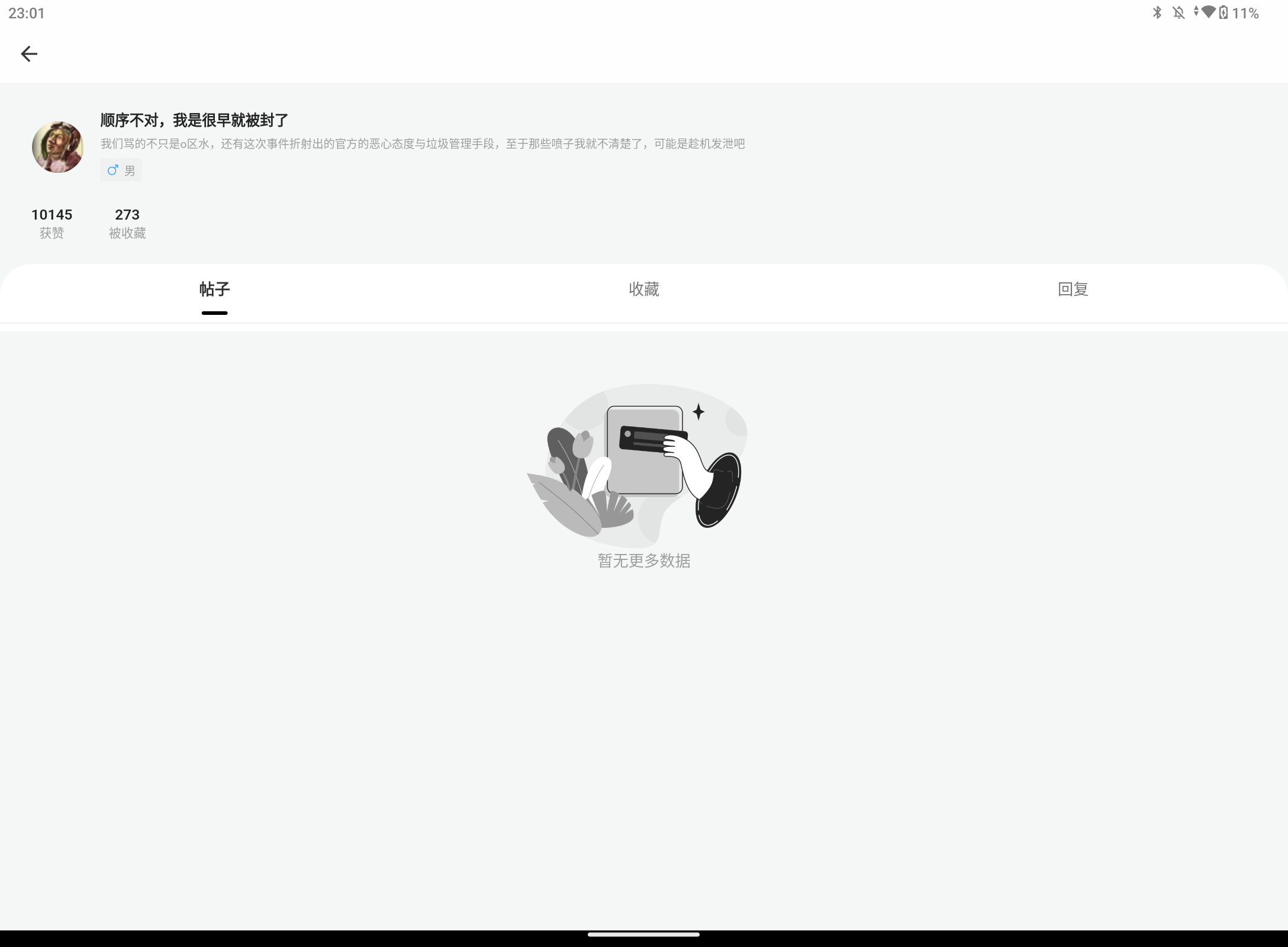 Screenshot_20250818-230121.png