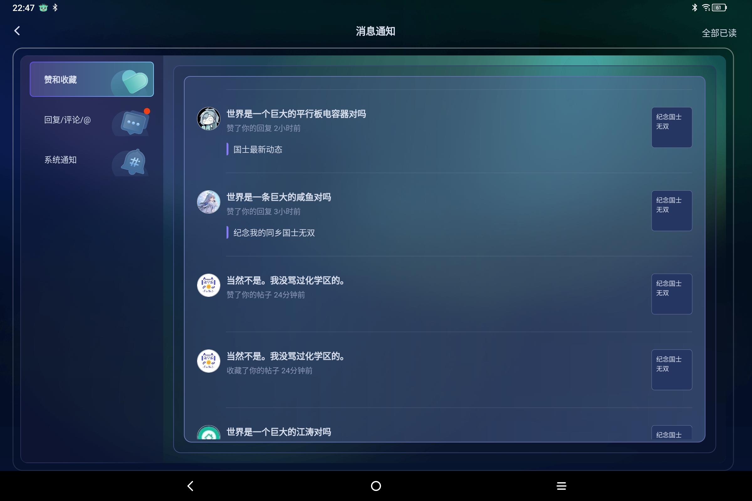 Screenshot_2025-08-18-22-47-10-730.jpg