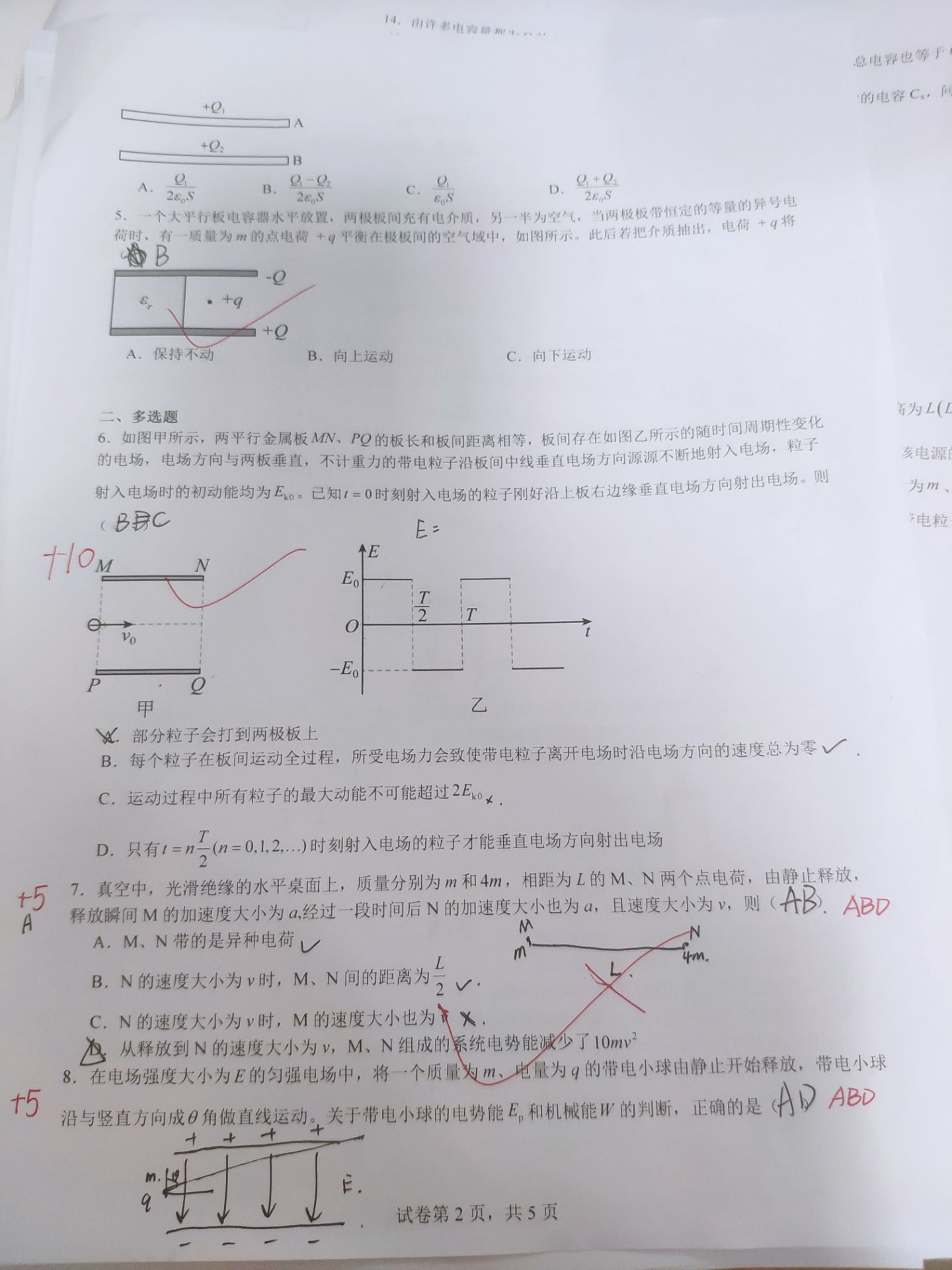 10C1B8E7-6E17-4331-B33E-A00796DD9B6B.jpeg