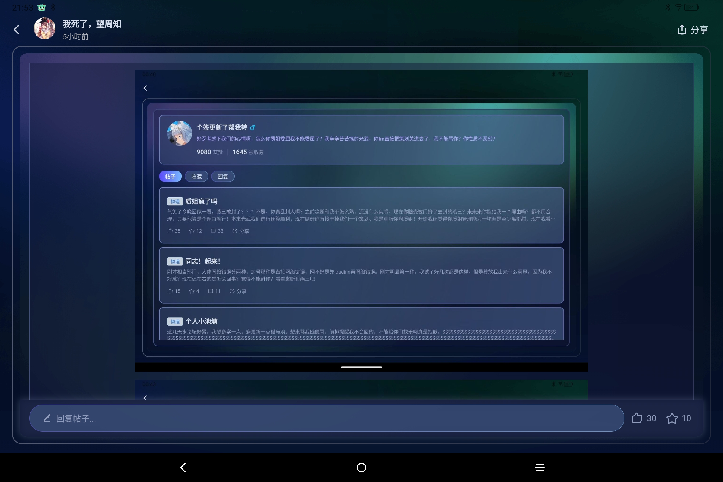 Screenshot_2025-08-17-21-53-20-077.jpg