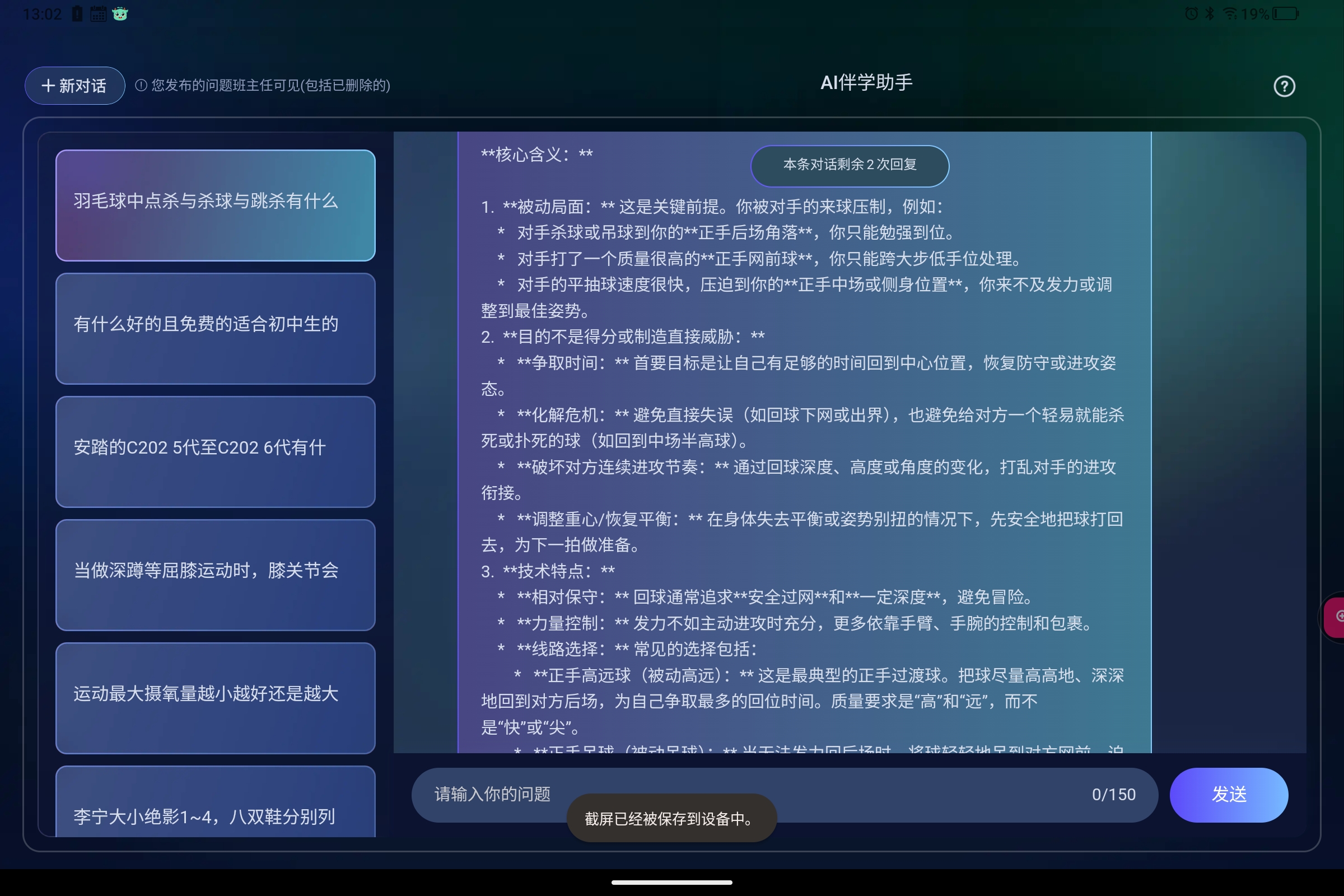 Screenshot_2025-08-18-13-02-11-085.jpg