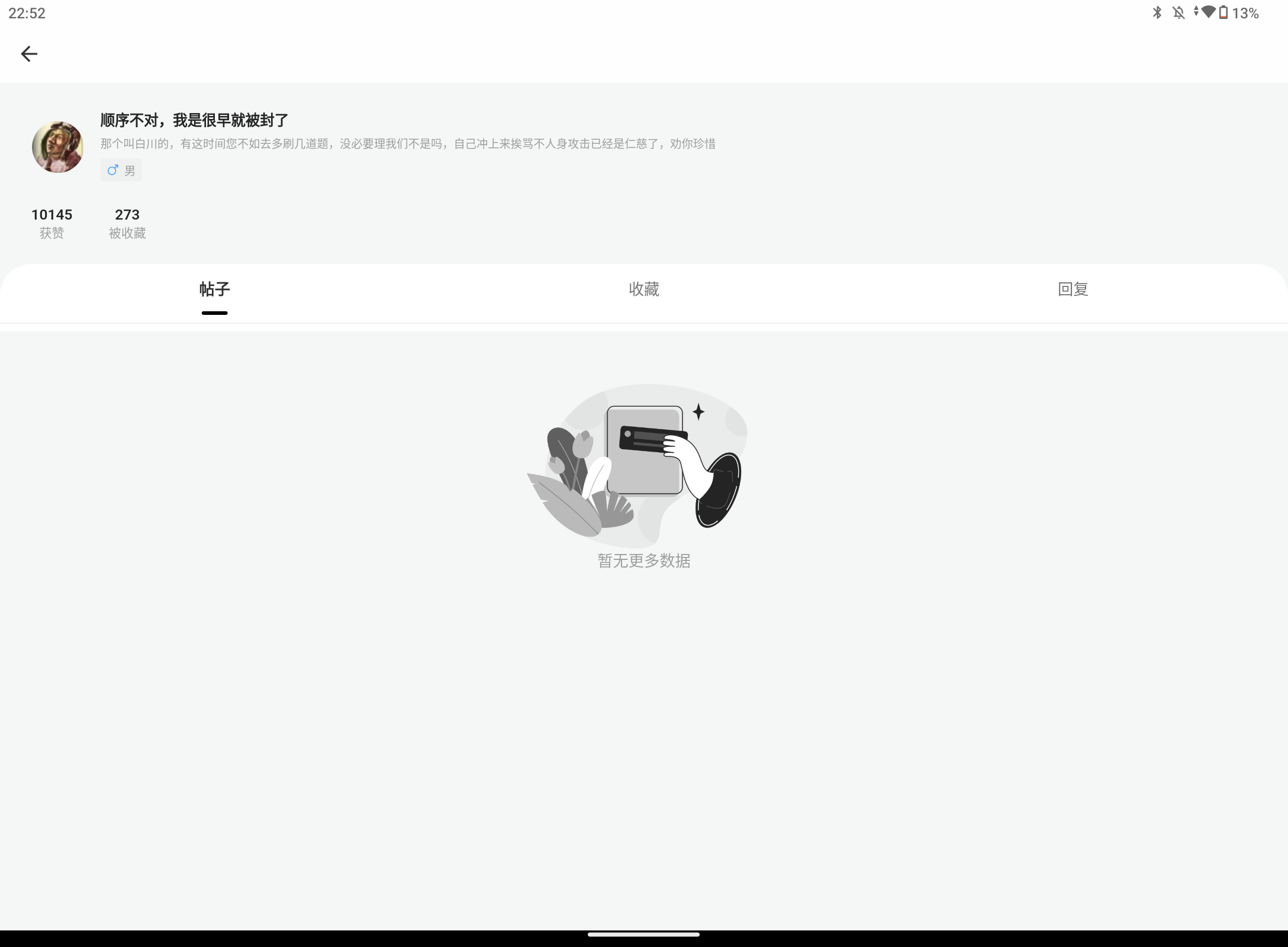 Screenshot_20250818-225243.png