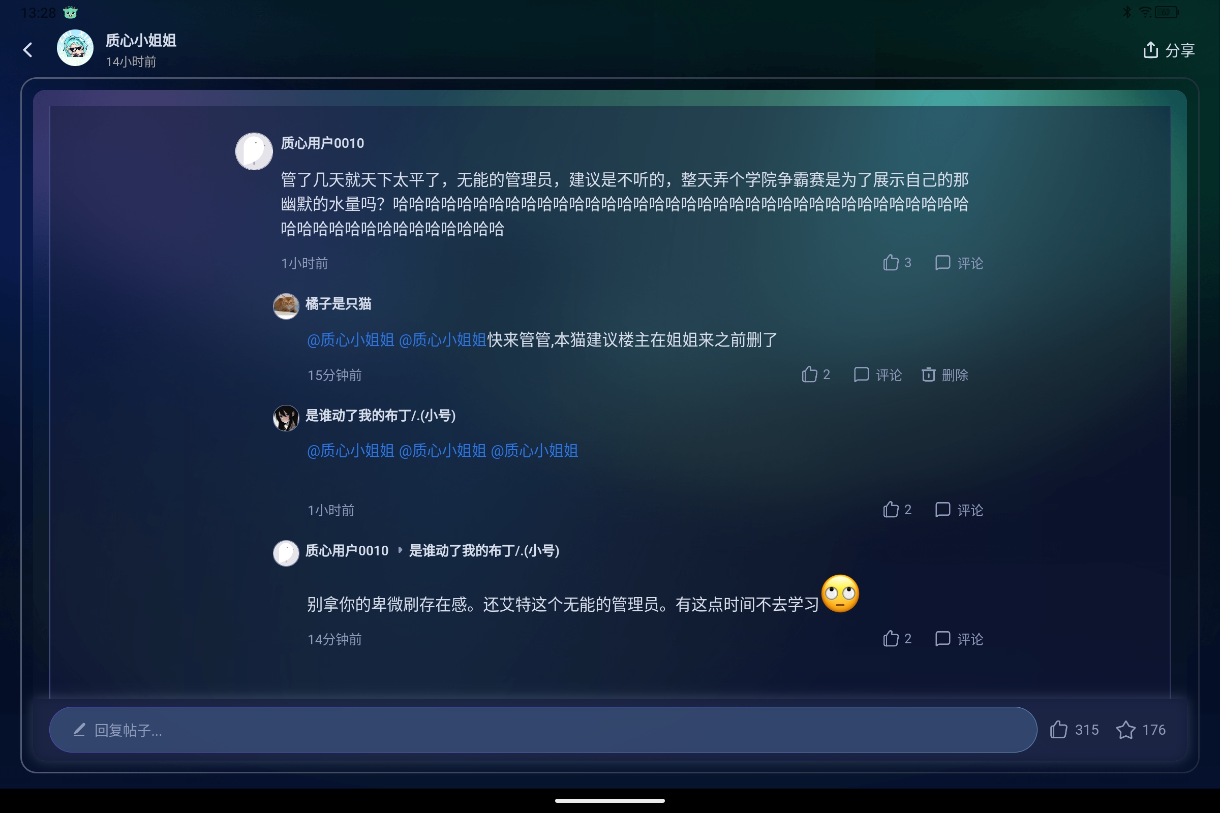 Screenshot_2025-08-16-13-28-23-165.jpg