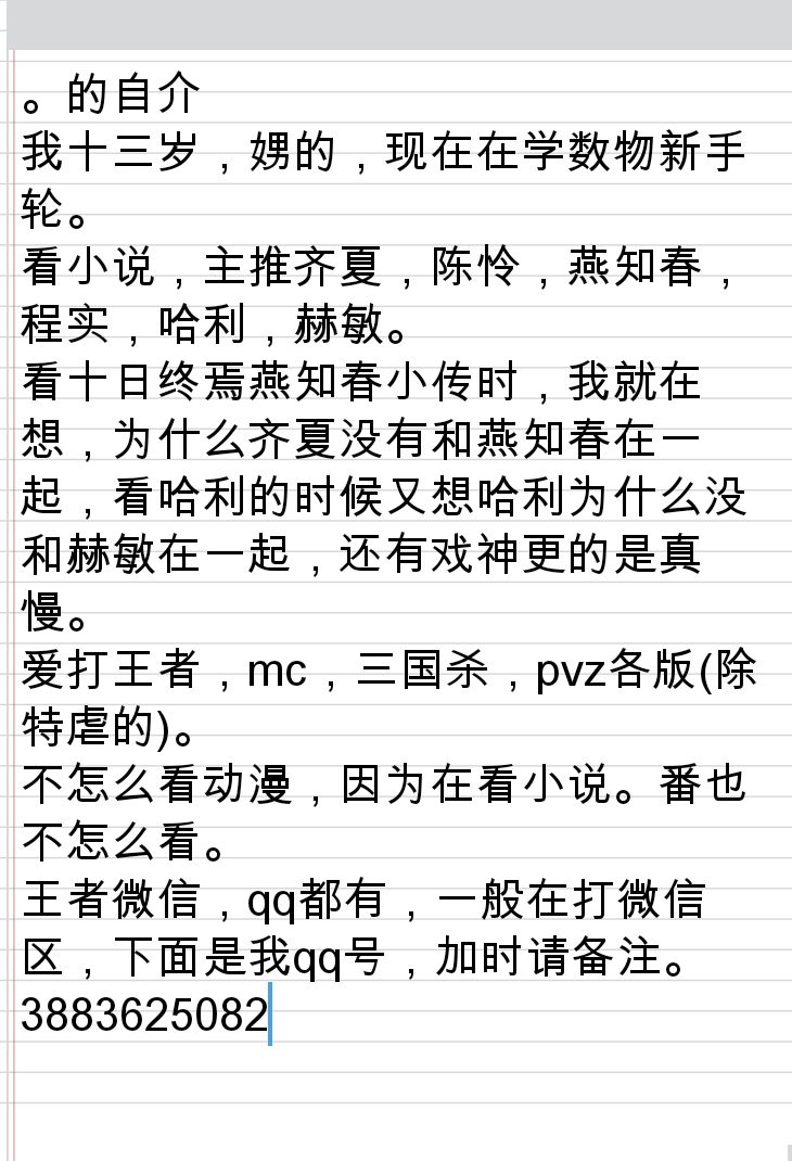 Screenshot_2025-08-18-14-29-41-863.jpg