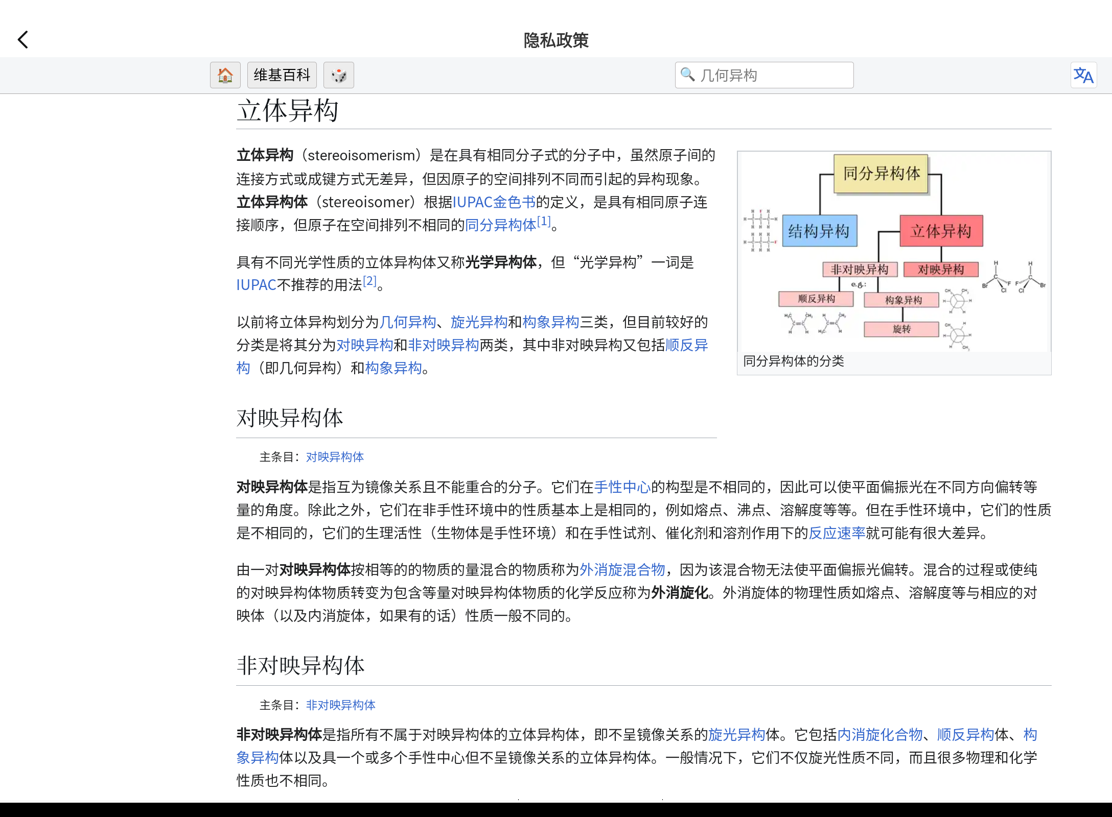 Screenshot_20250818-234307.png