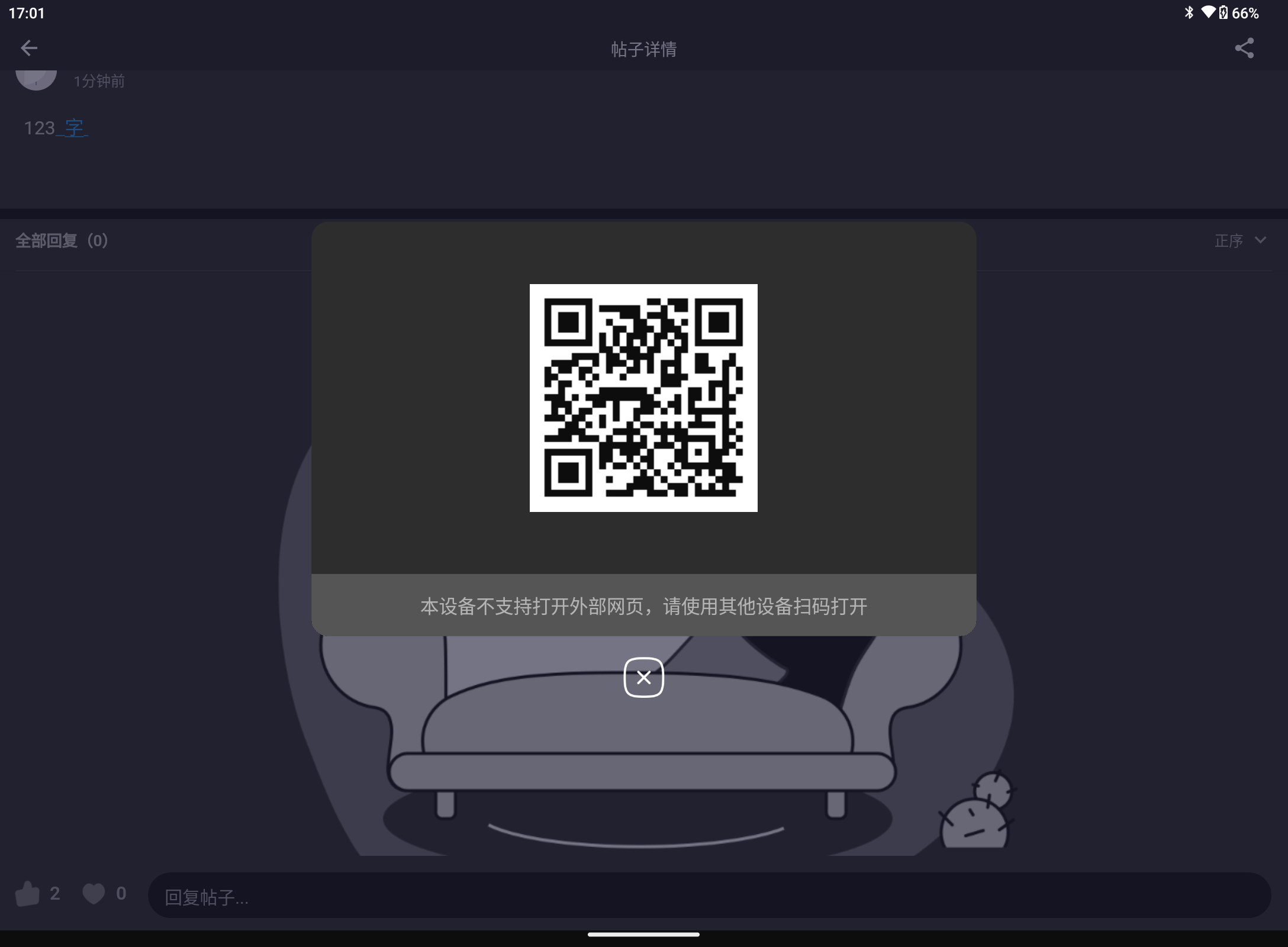 Screenshot_20250818-170200.png