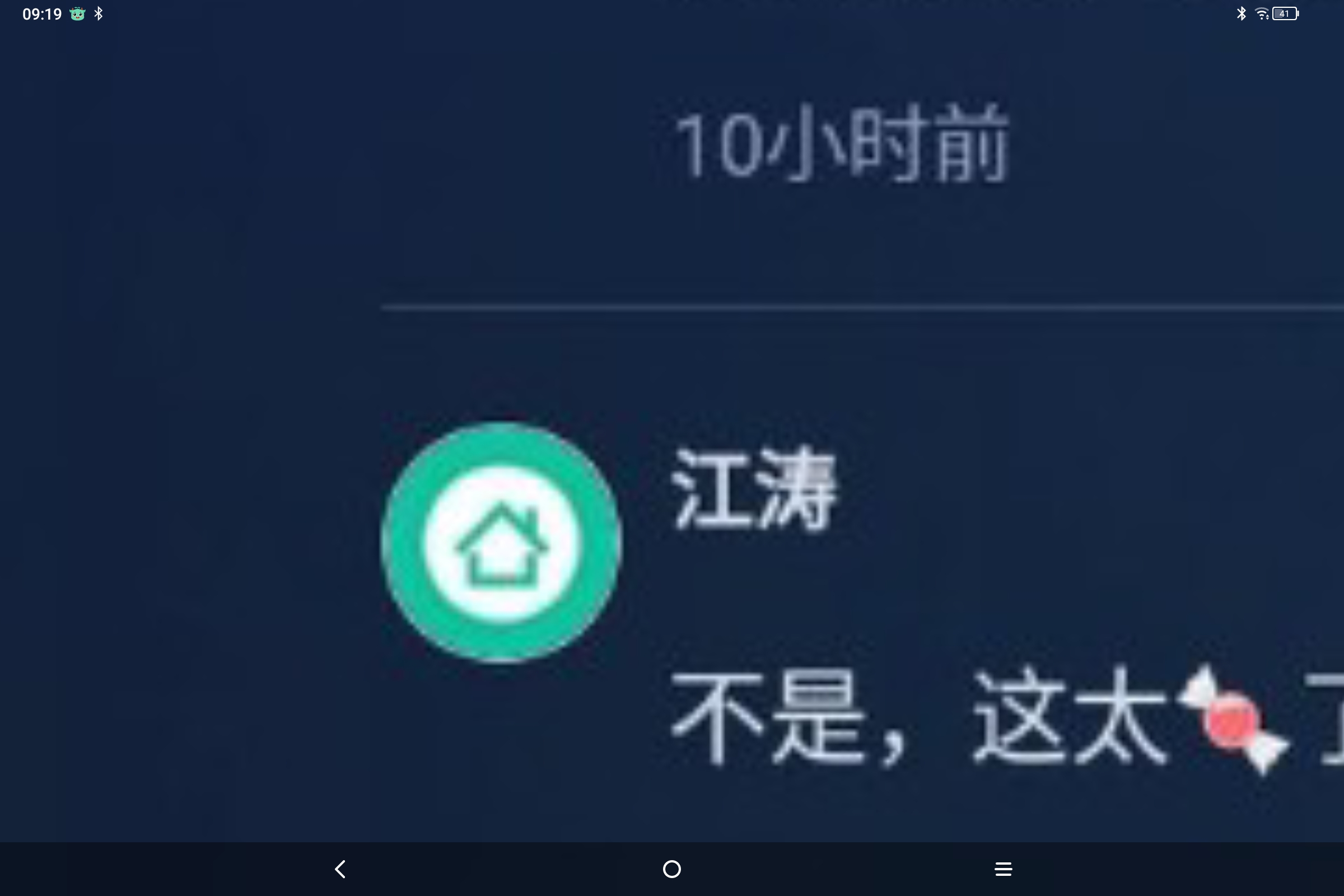 Screenshot_2025-08-17-09-19-42-602.jpg