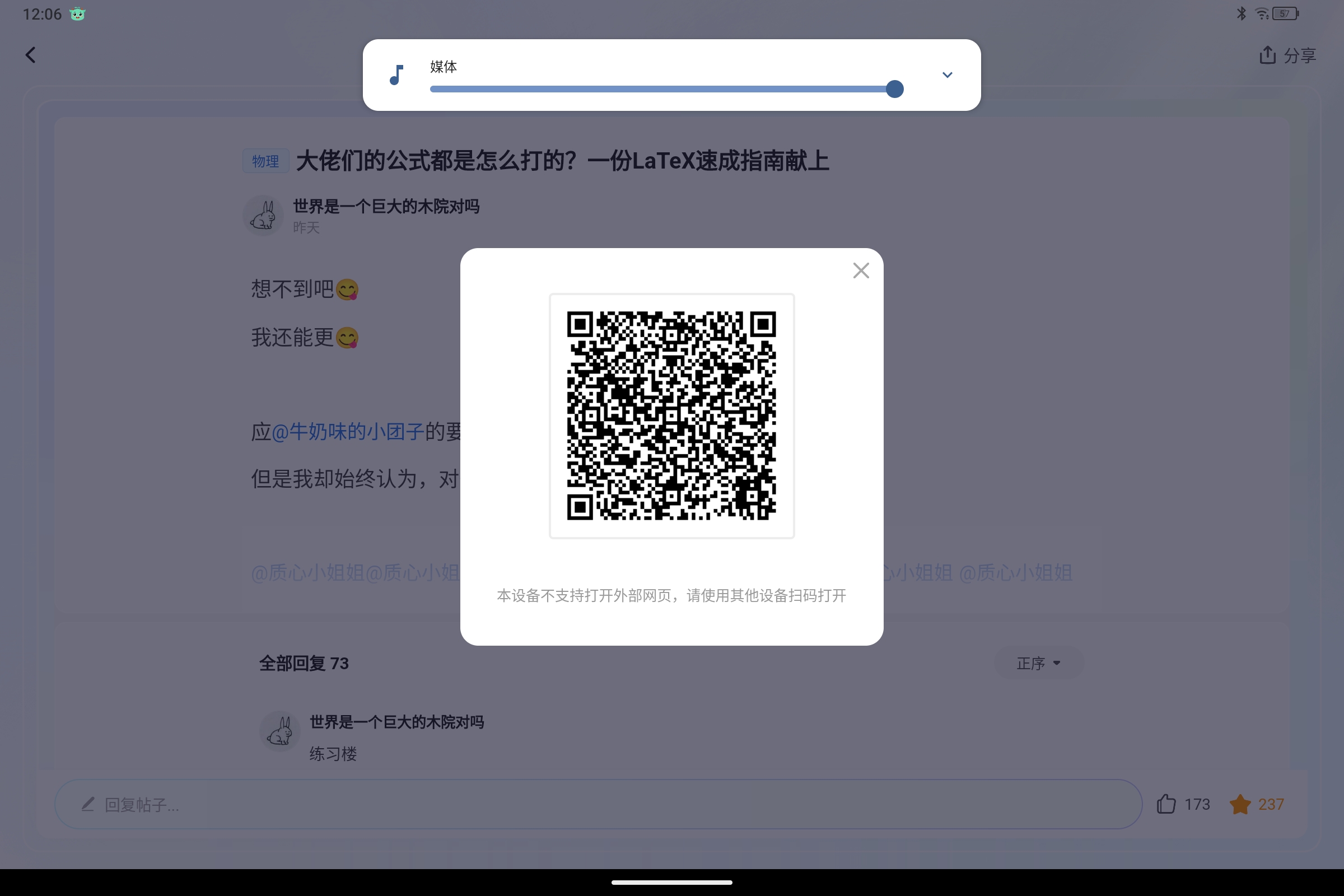 Screenshot_2025-07-16-12-06-12-819.jpg