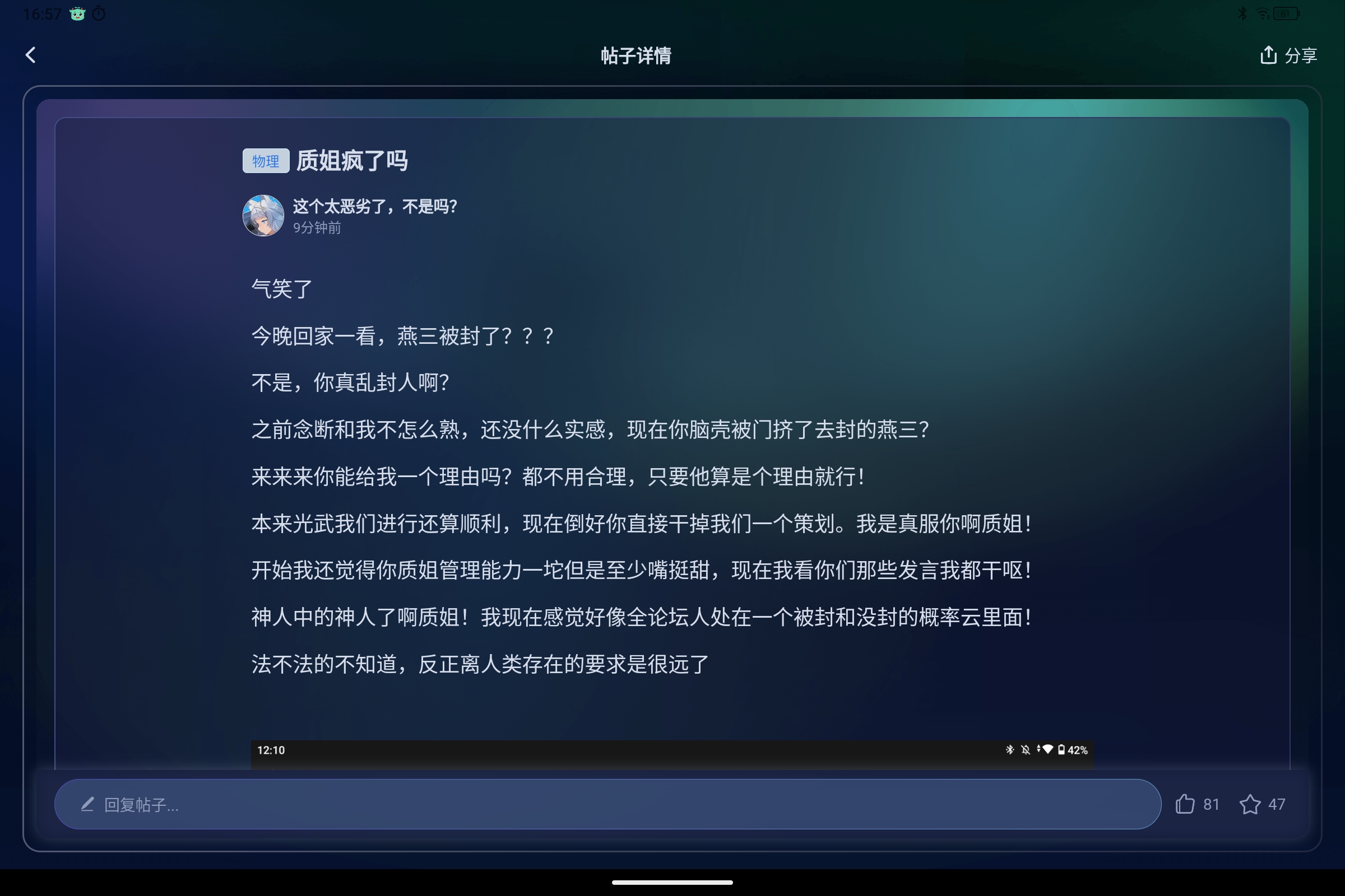 Screenshot_2025-08-18-16-57-00-581.jpg