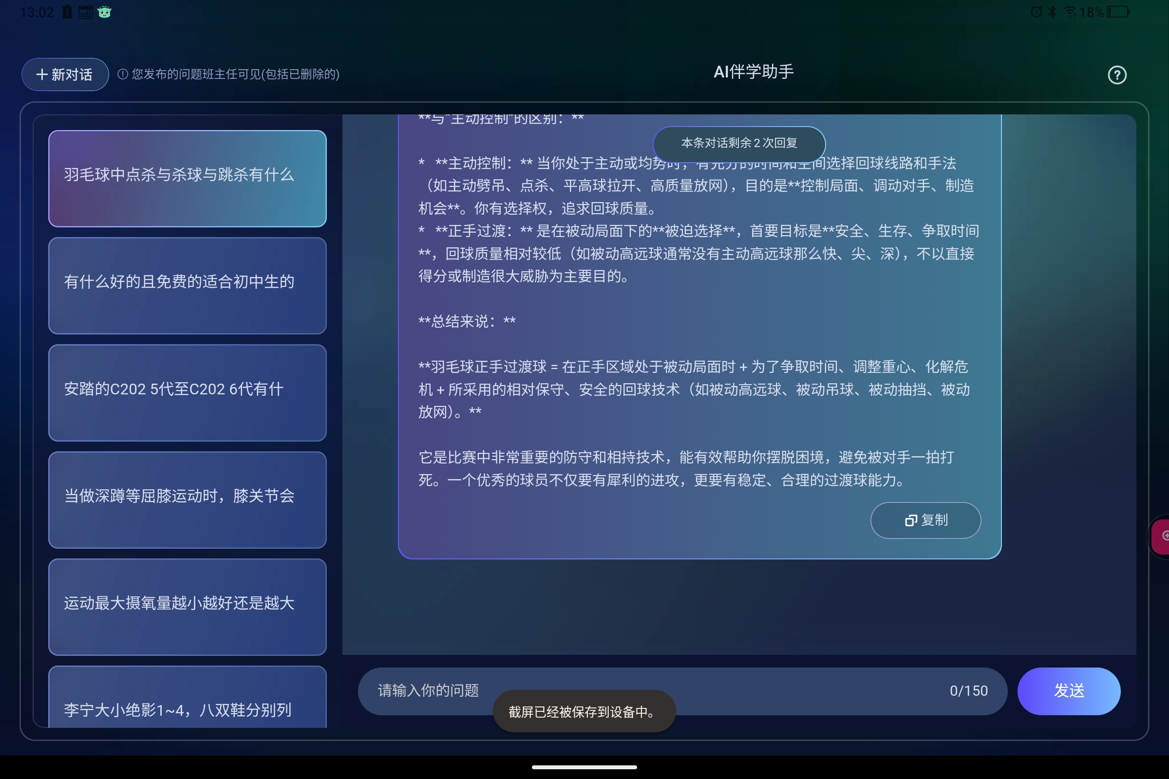 Screenshot_2025-08-18-13-02-19-161.jpg
