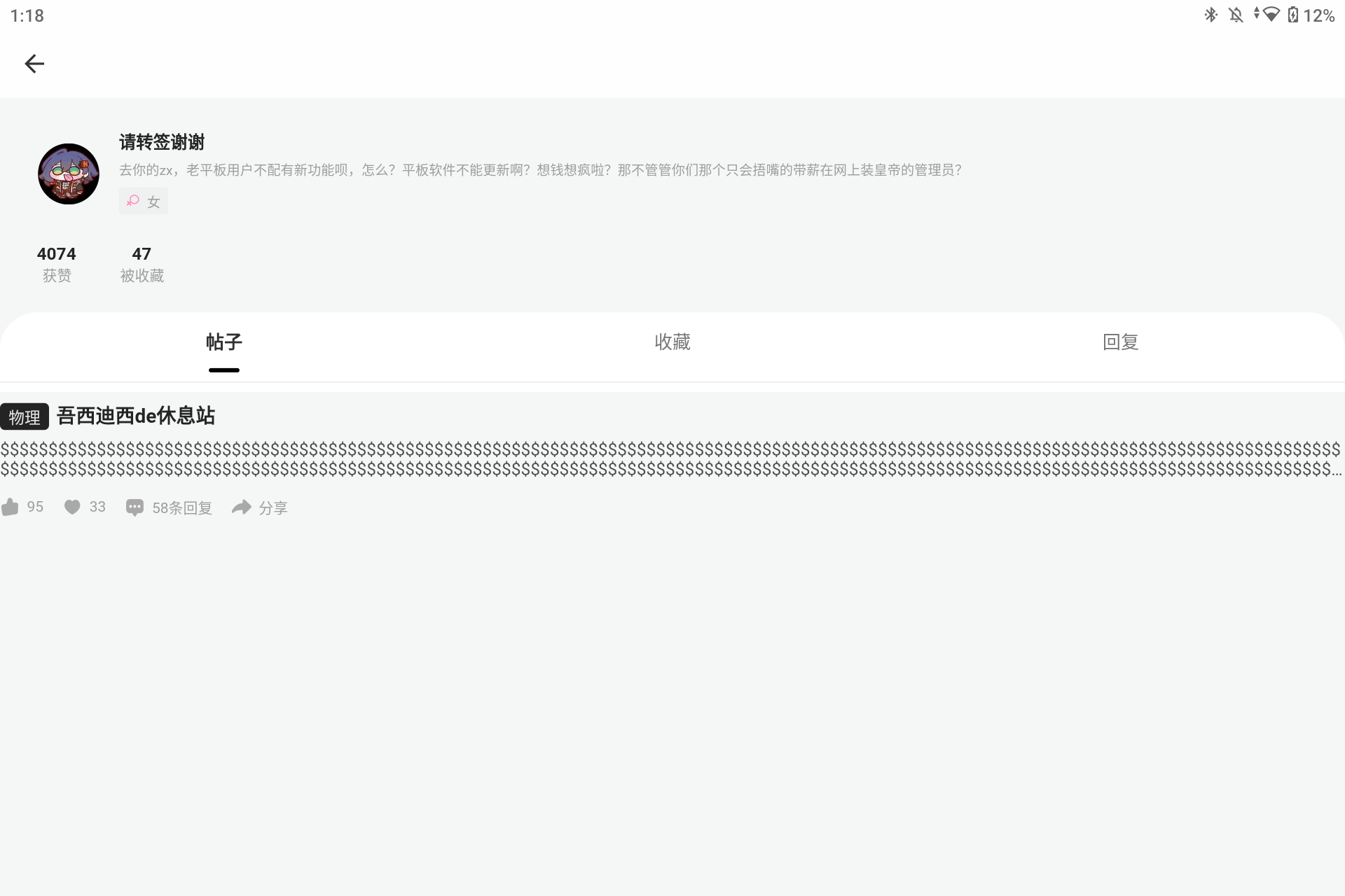 Screenshot_20250818-011844.png