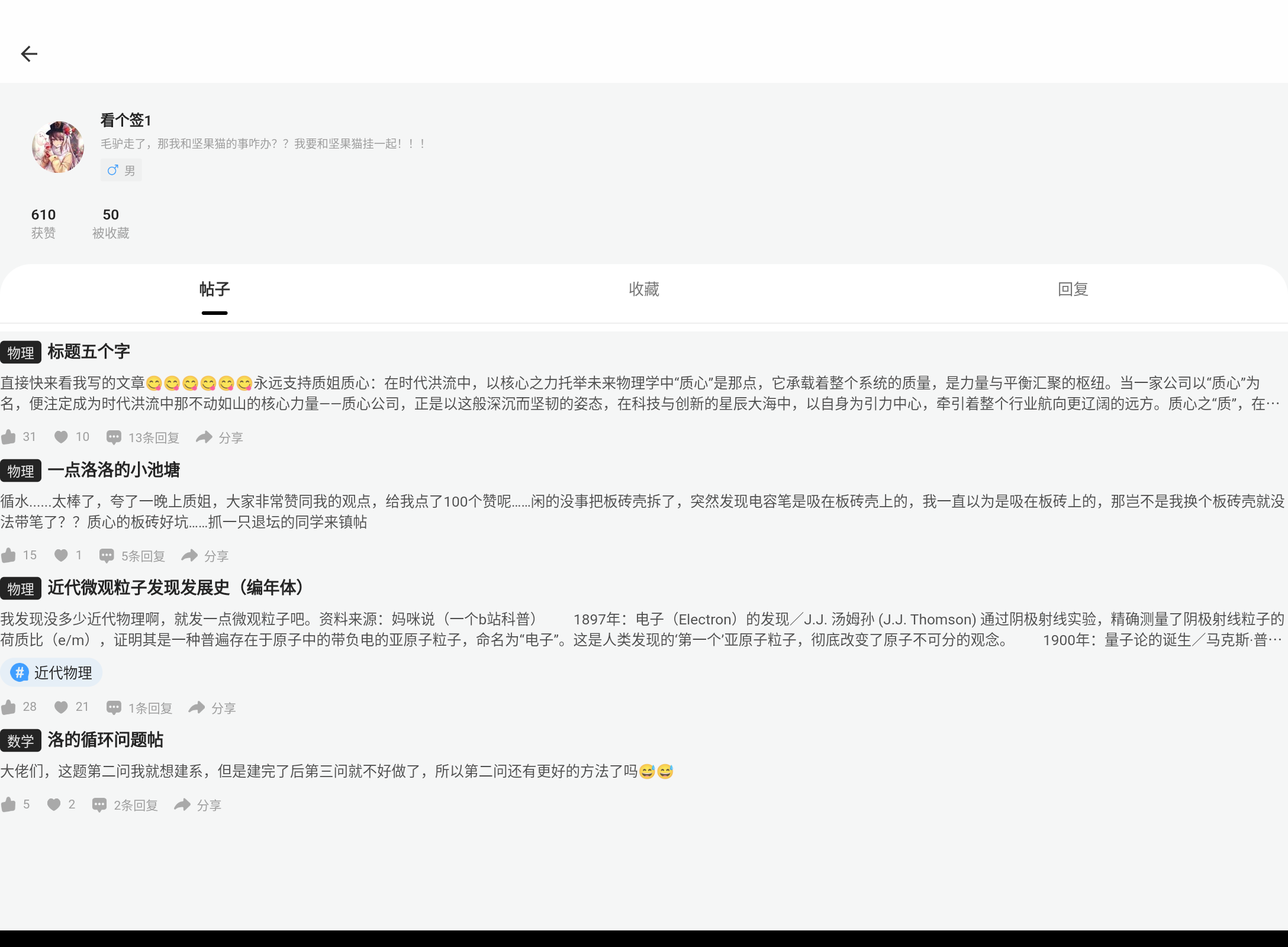Screenshot_20250818-072132.png