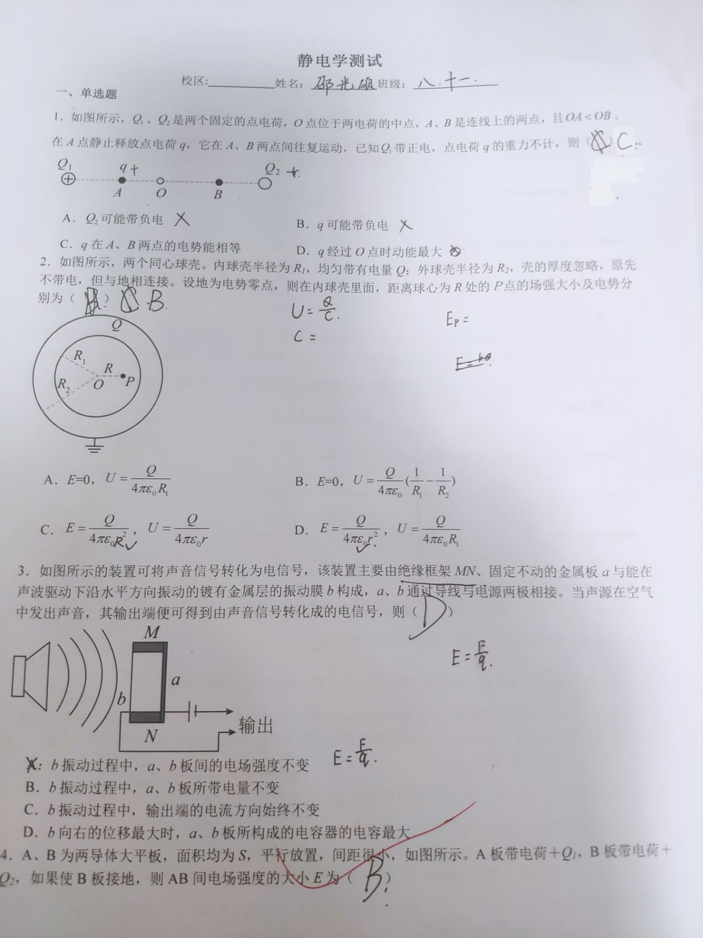6CA8F88C-7416-44C9-B185-36E762DDD2A7.jpeg