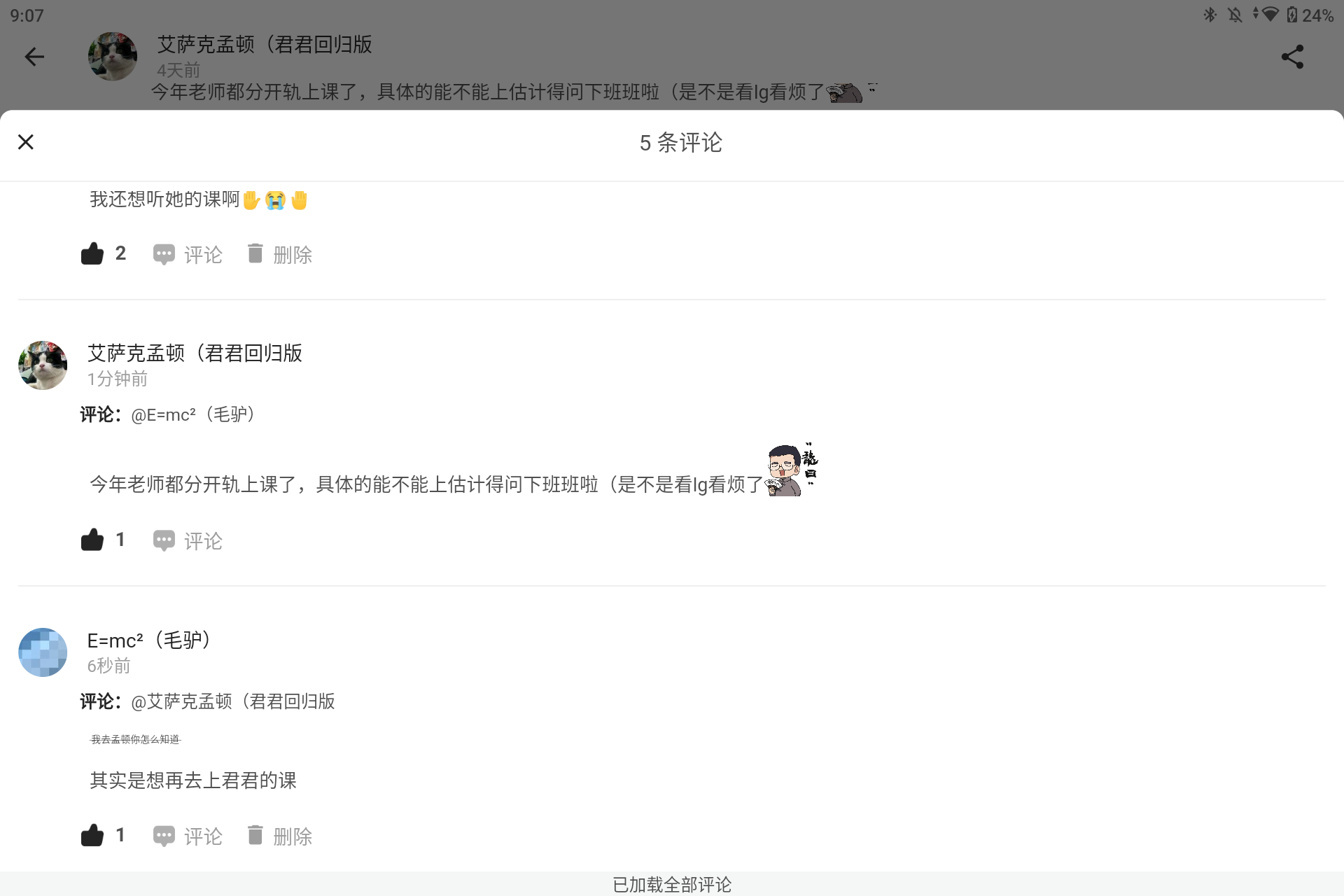 Screenshot_20250818-210752.png