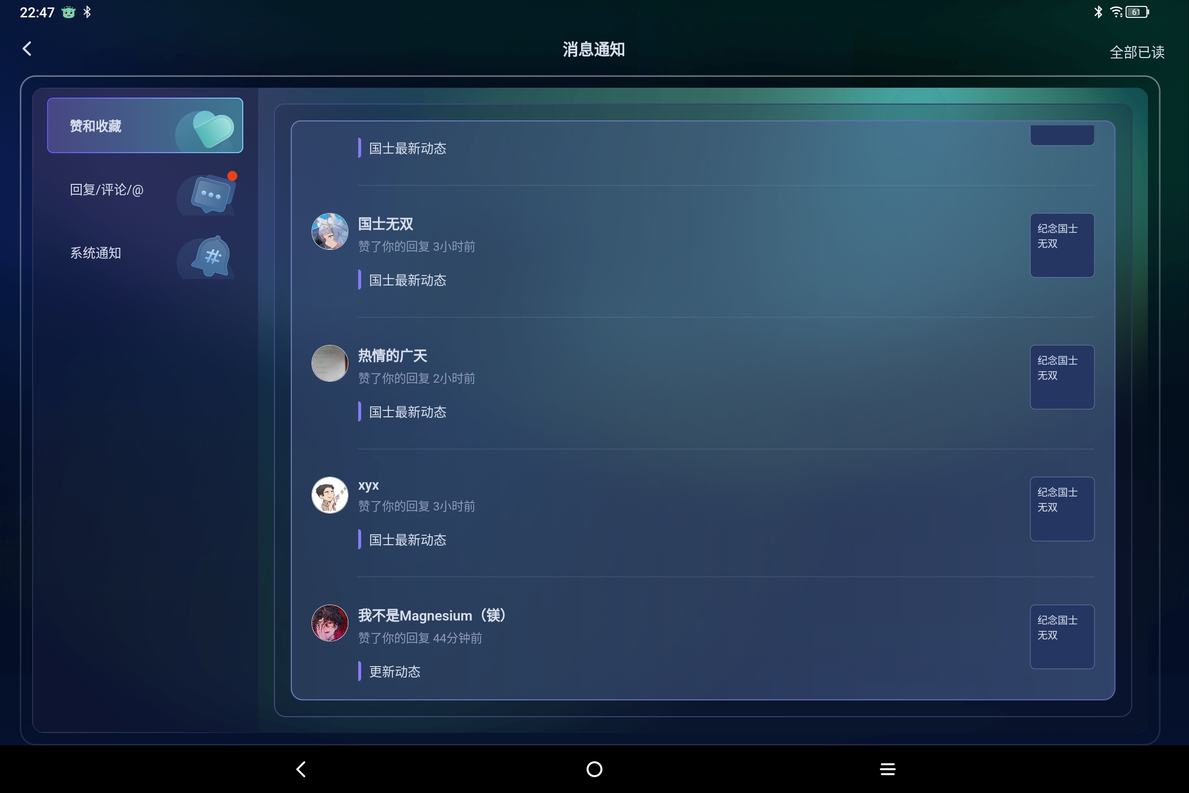 Screenshot_2025-08-18-22-47-18-576.jpg
