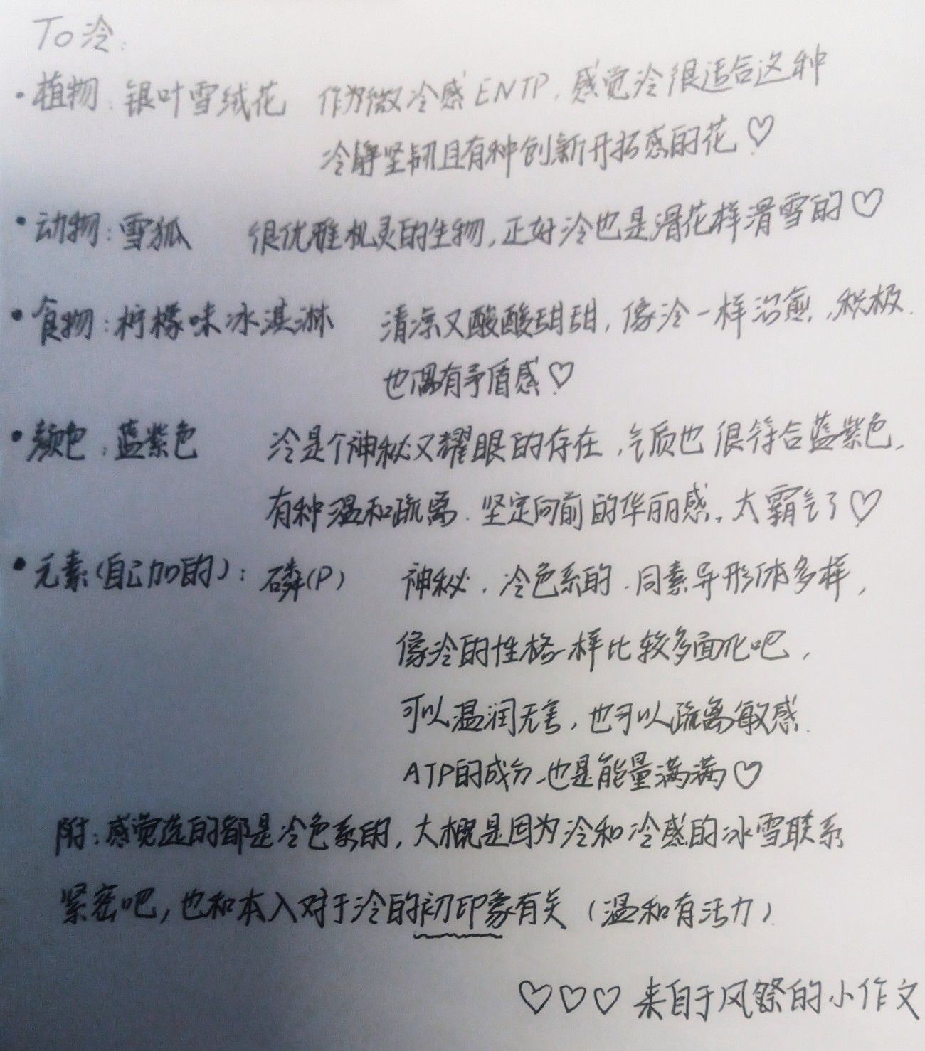 1755478727857.jpg