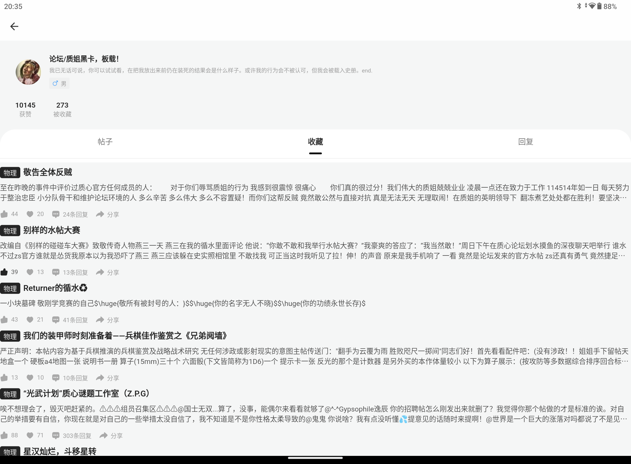 Screenshot_20250818-203518.png