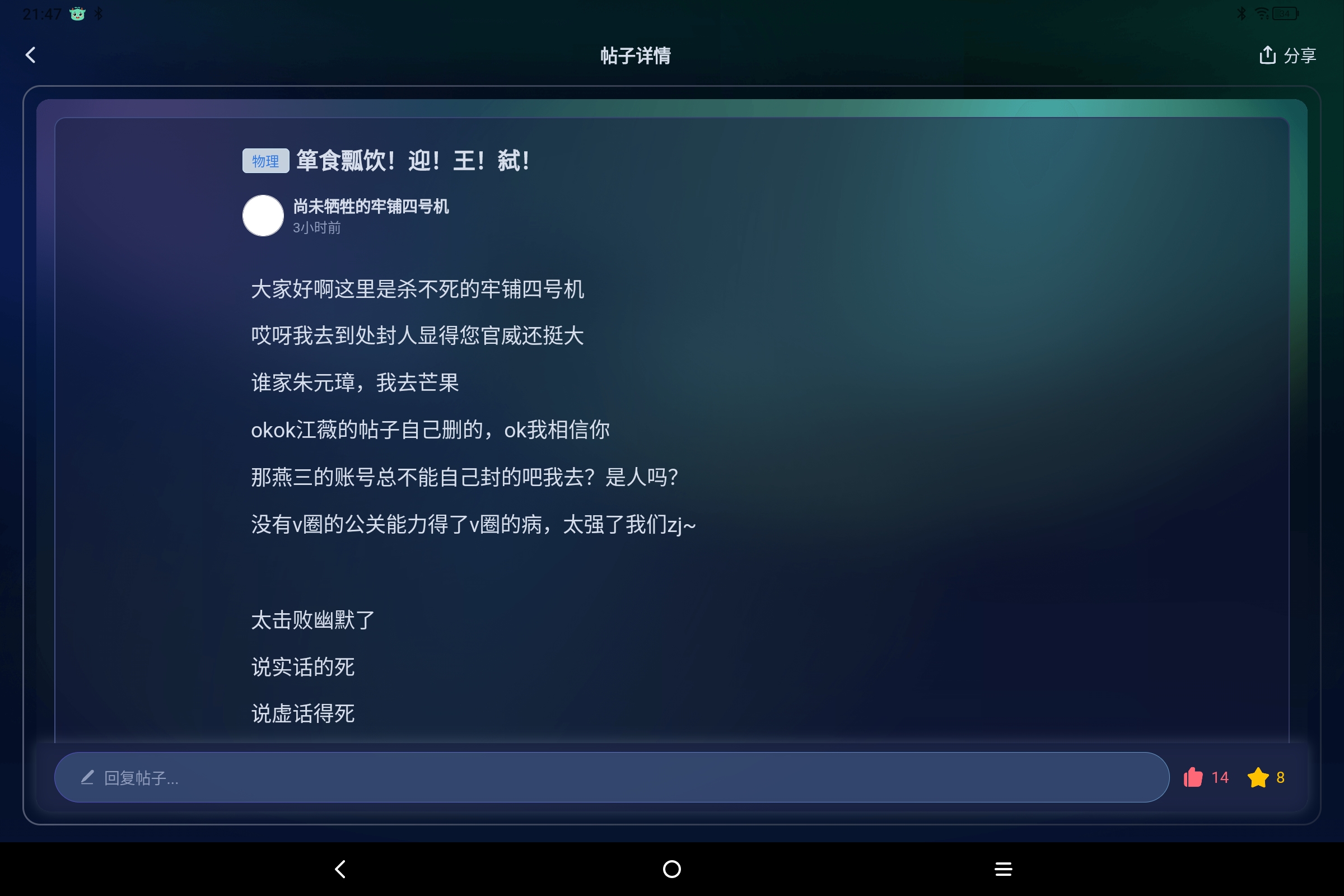 Screenshot_2025-08-17-21-47-09-057.jpg