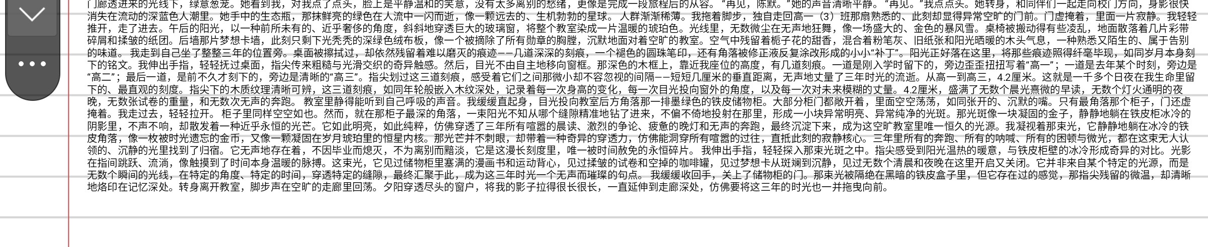 Screenshot_2025-08-18-22-19-35-138_1.jpg