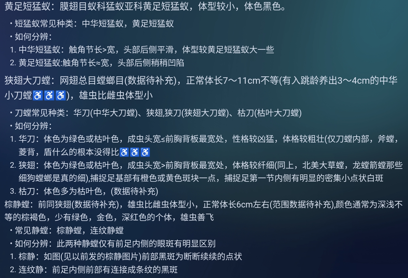 Screenshot_2025-08-18-19-50-27-781.jpg