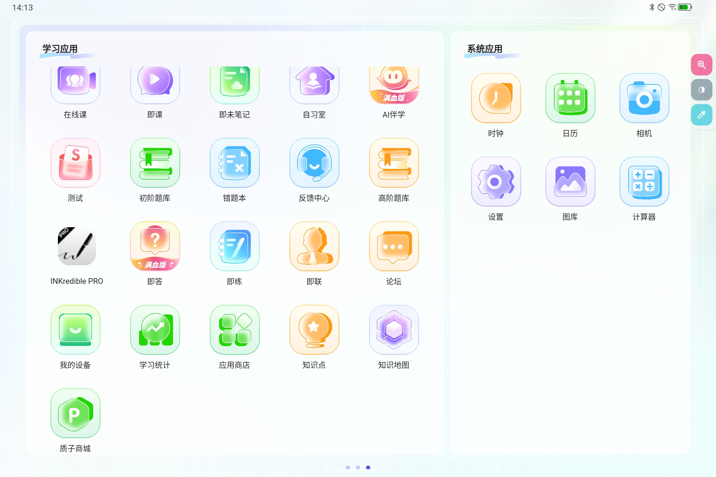 Screenshot_2025-08-18-14-13-05-372.jpg