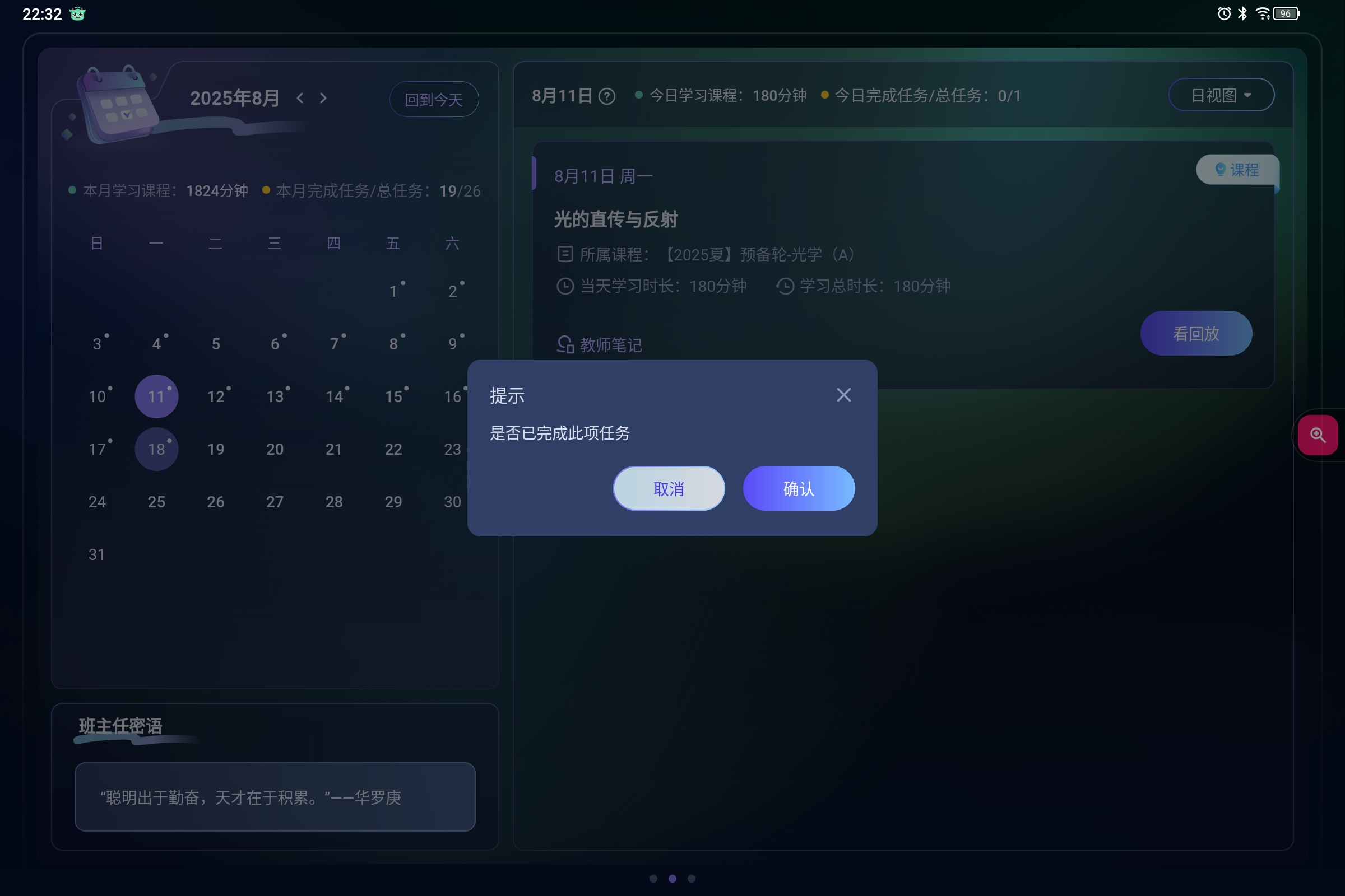Screenshot_2025-08-18-22-32-48-696.jpg