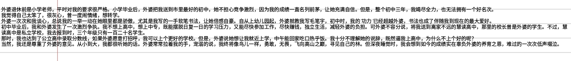 Screenshot_2025-08-18-14-05-56-733.jpg