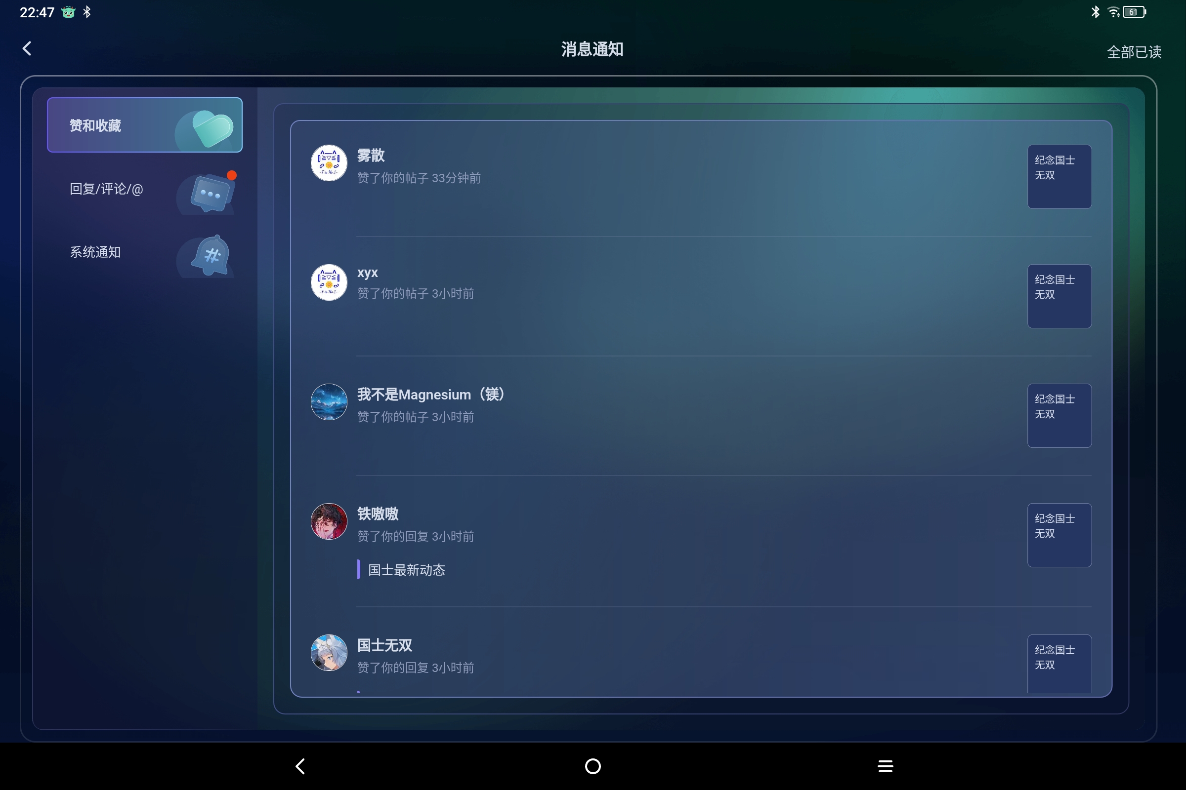 Screenshot_2025-08-18-22-47-23-032.jpg